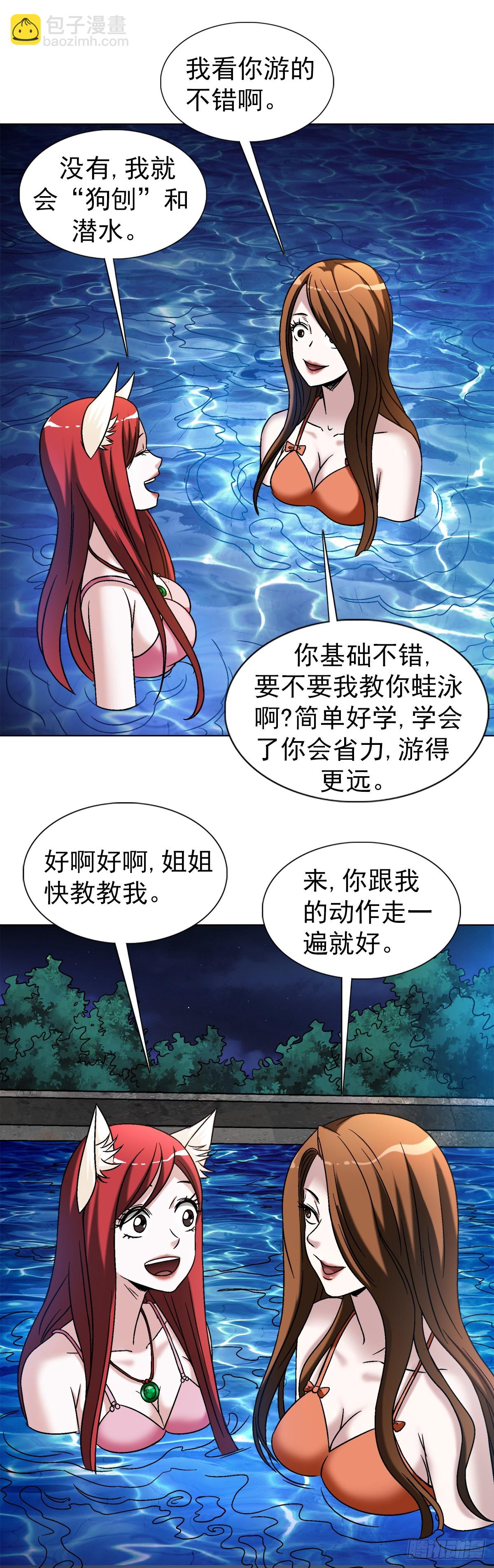 1427 小偷5
