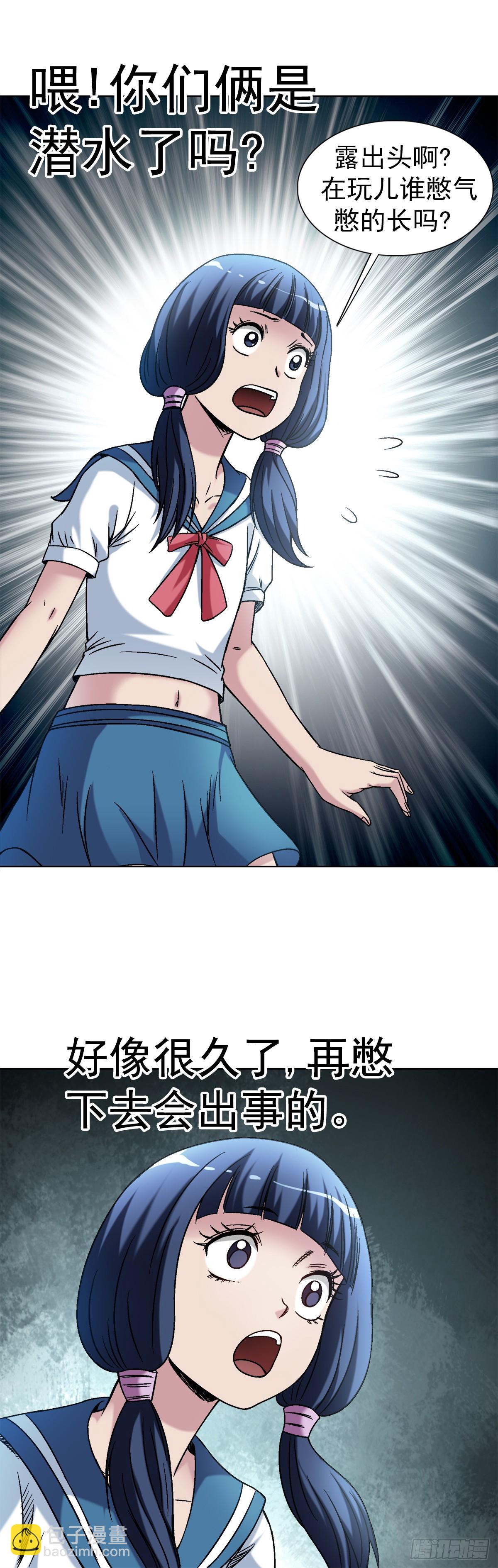 1427 小偷9