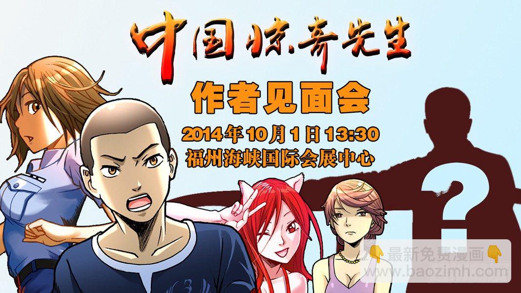 154 血海深仇9