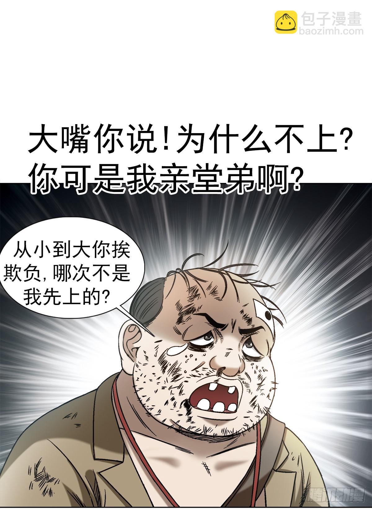 1429 秘密筹备10