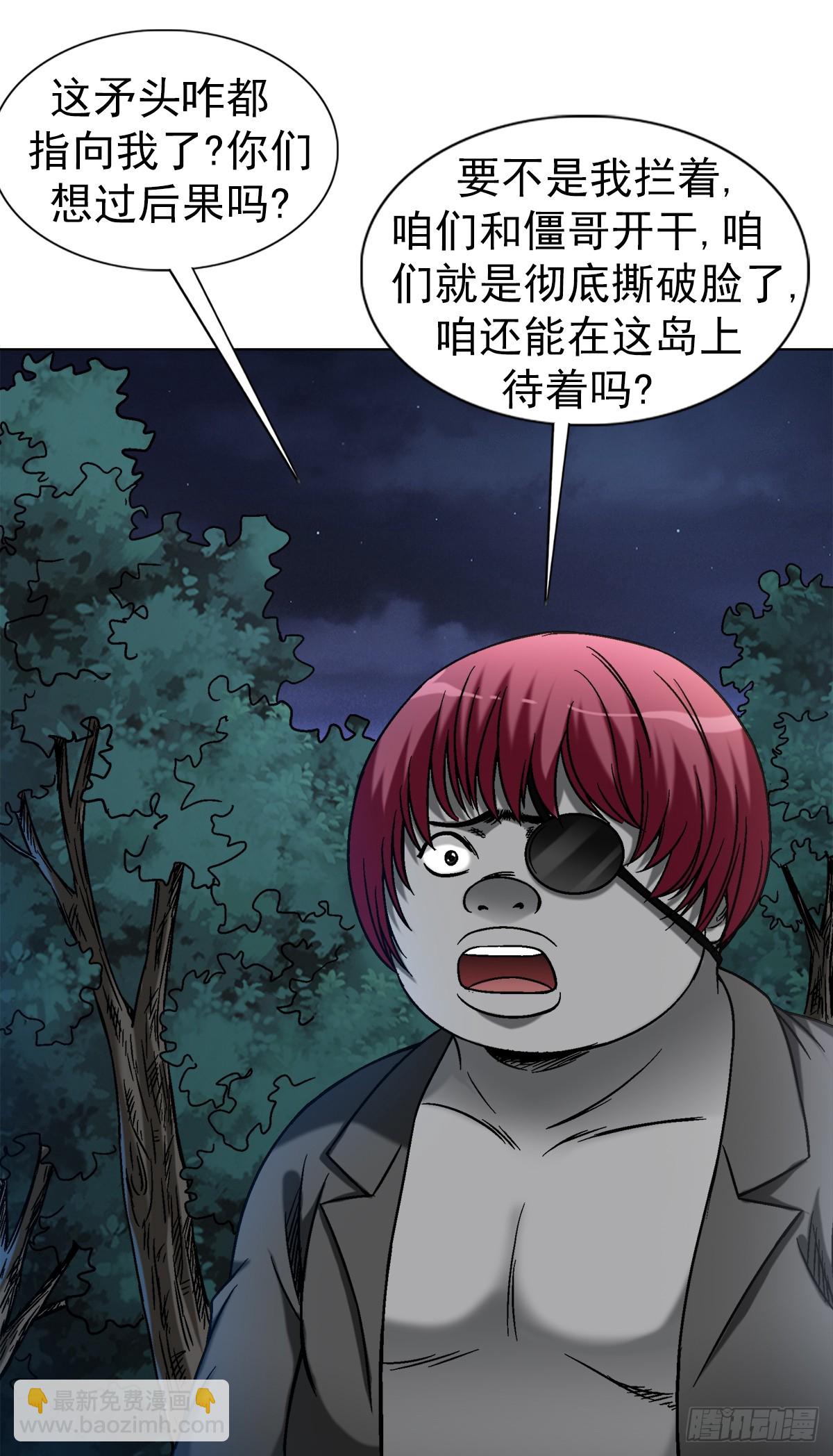1429 秘密筹备12
