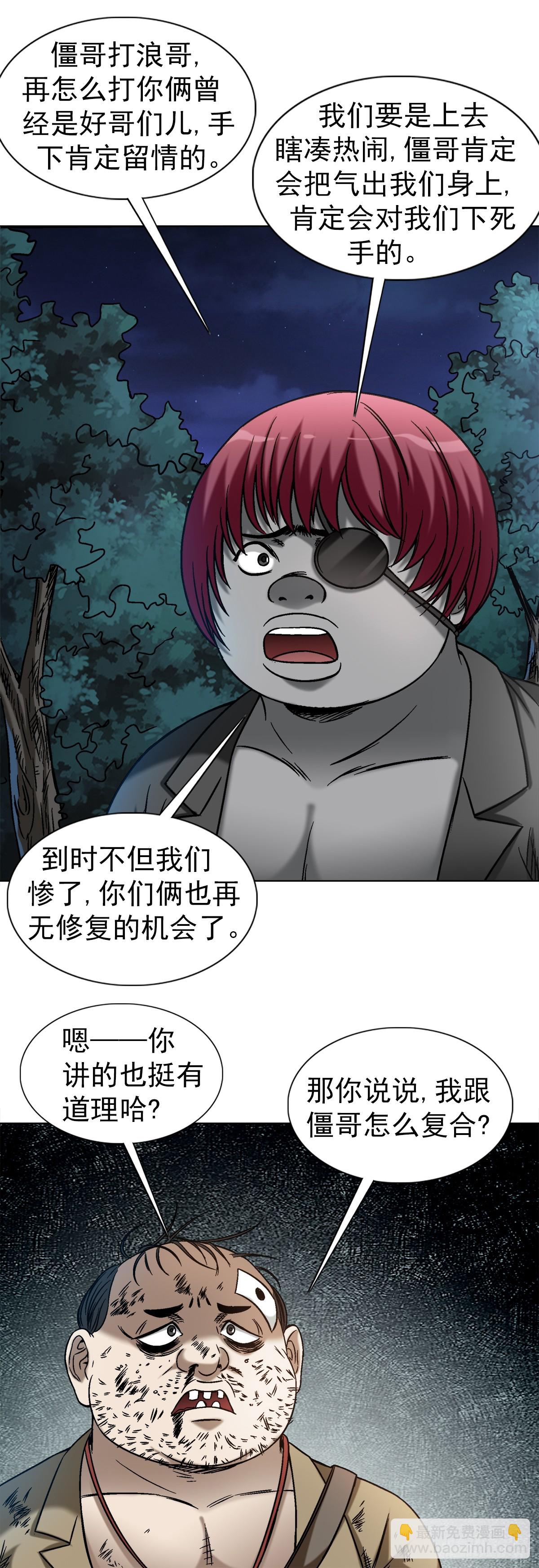 1429 秘密筹备13