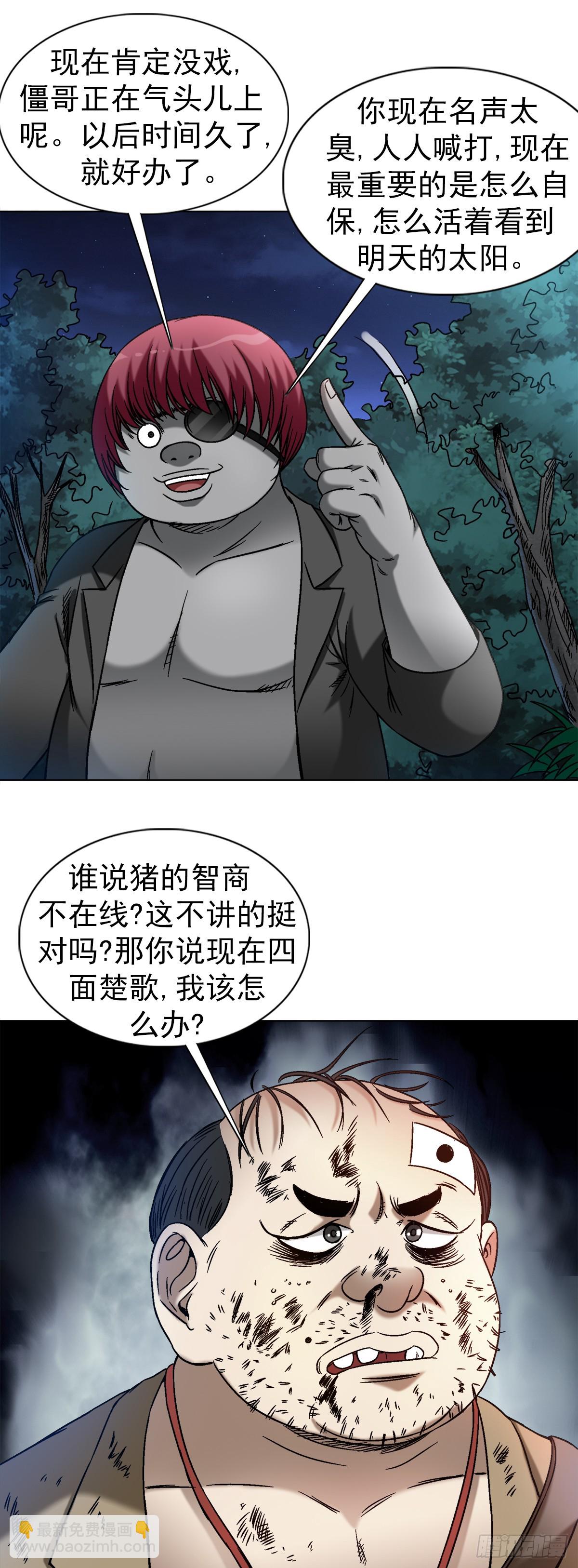 1429 秘密筹备14