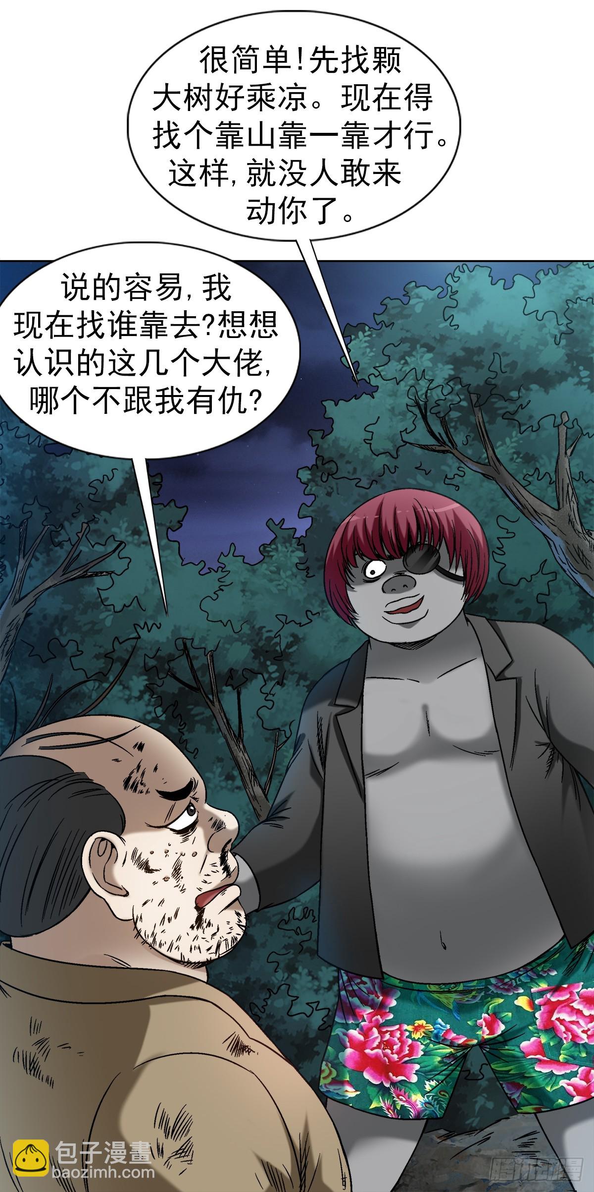 1429 秘密筹备15
