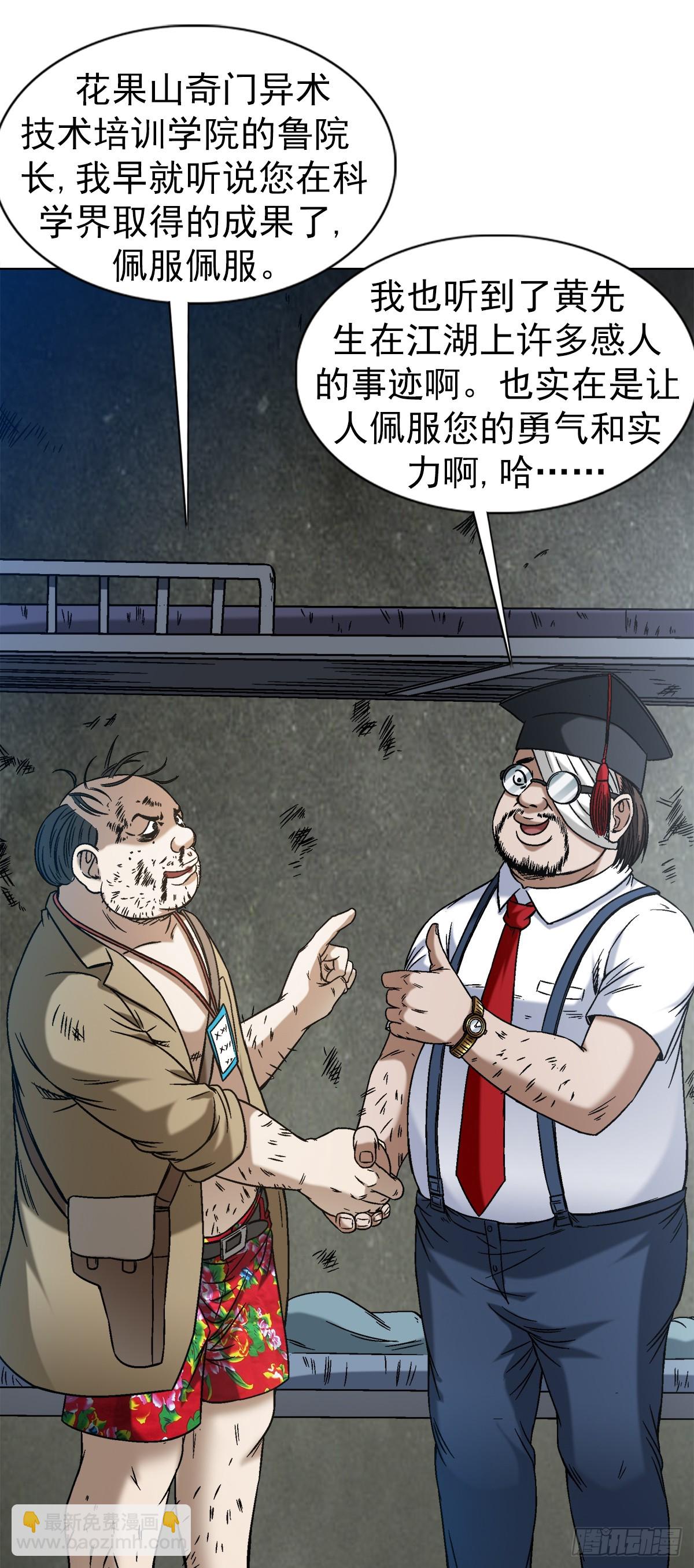1429 秘密筹备20