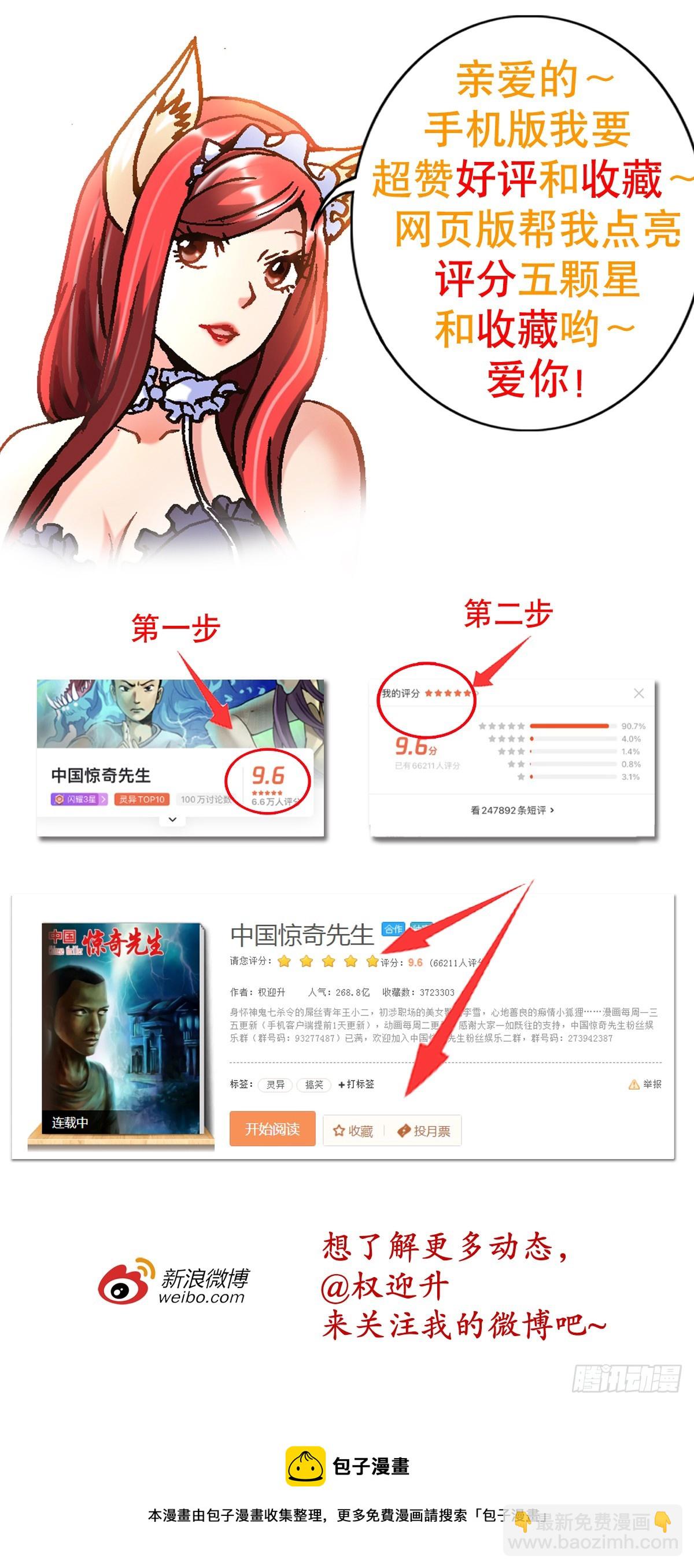 1429 秘密筹备23