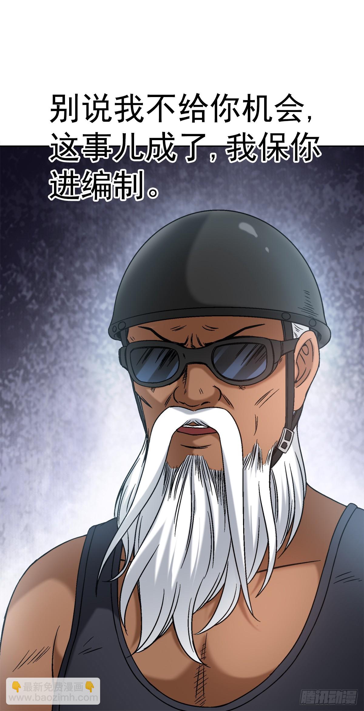 1429 秘密筹备4
