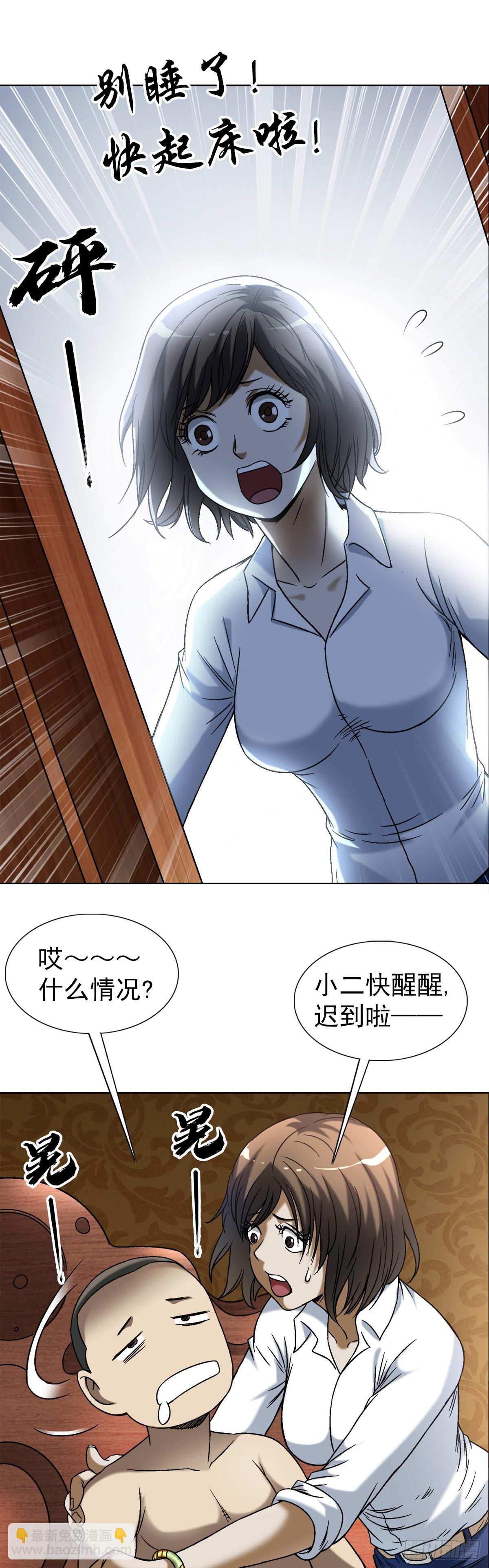 1430 开幕式11