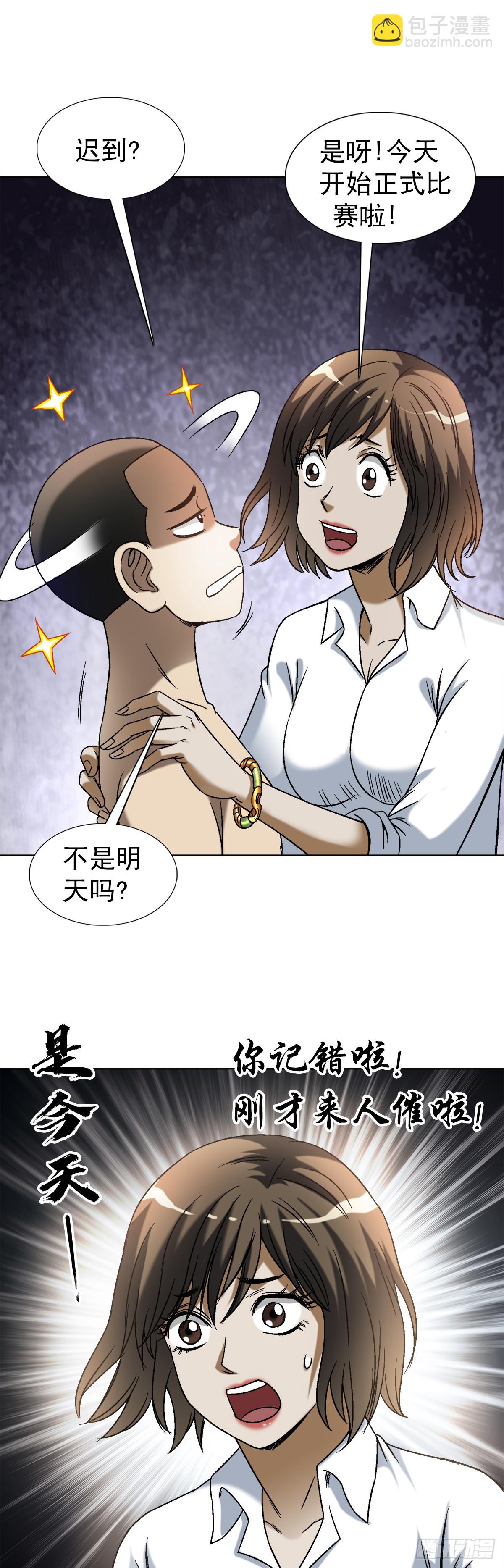 1430 开幕式12