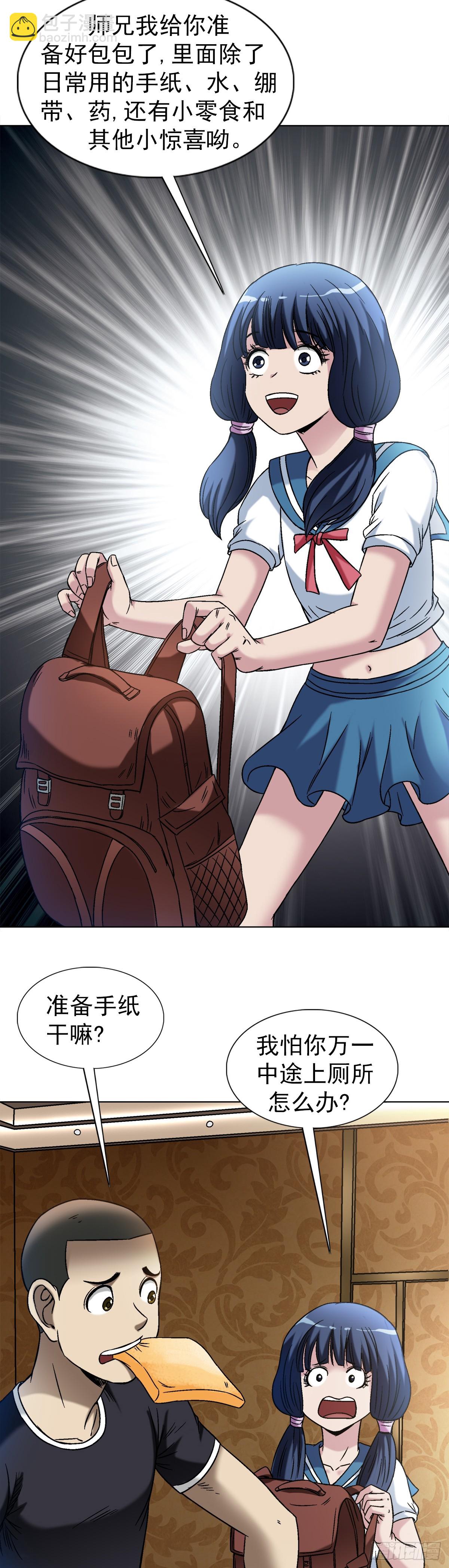 1430 开幕式16