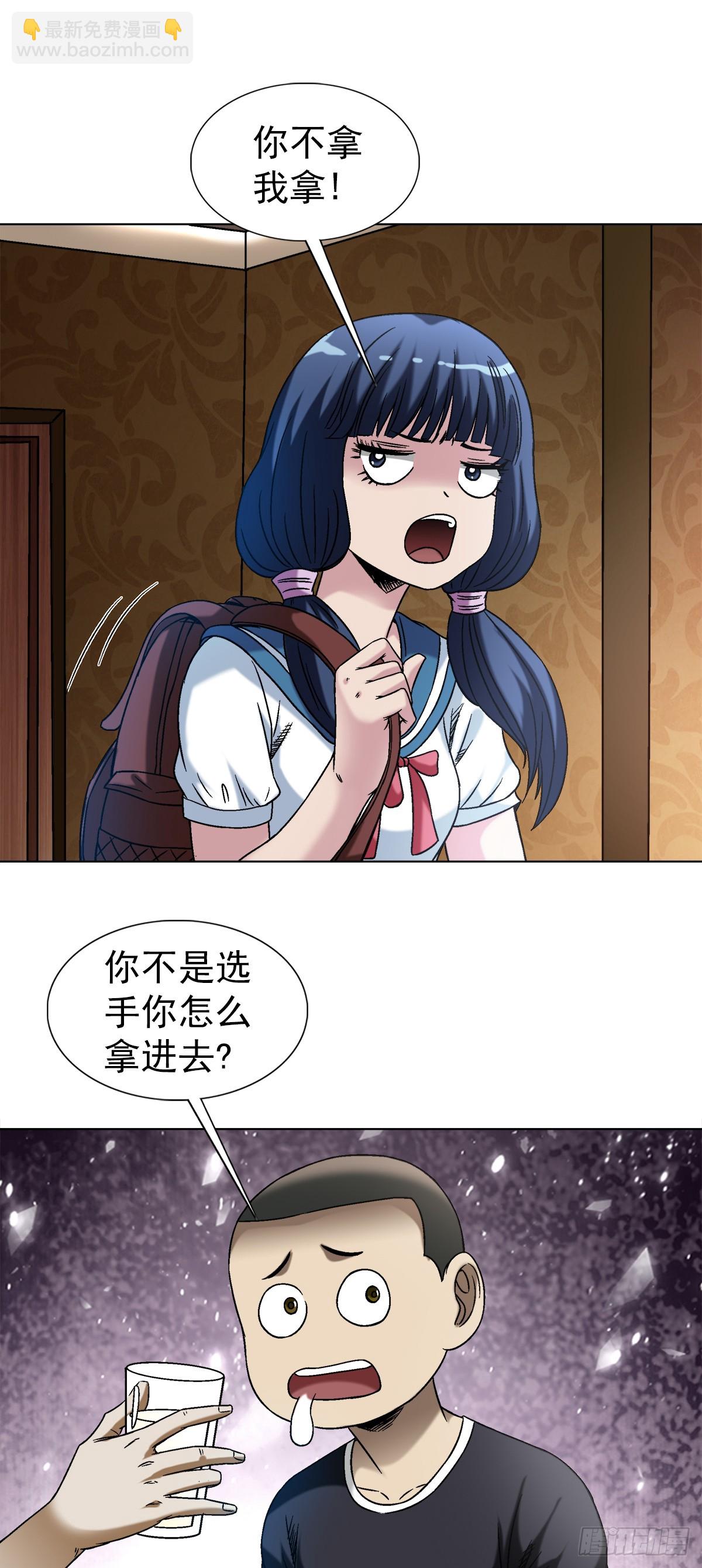 1430 开幕式18