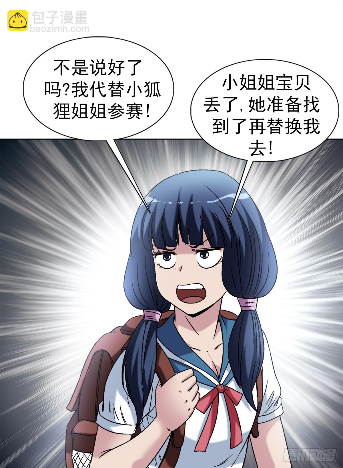 1430 开幕式19