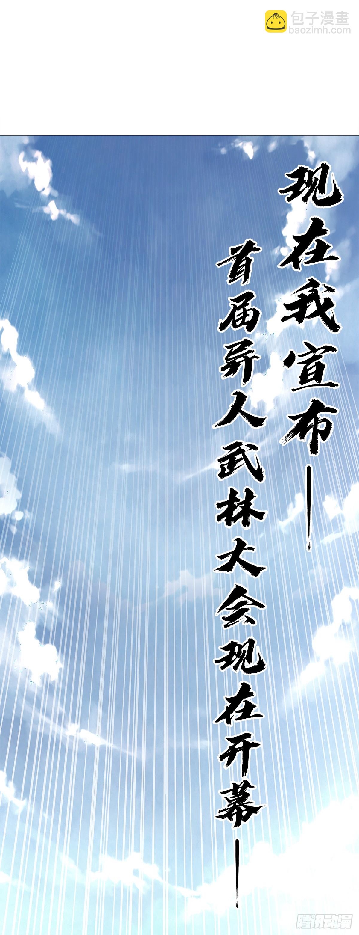 1430 开幕式2