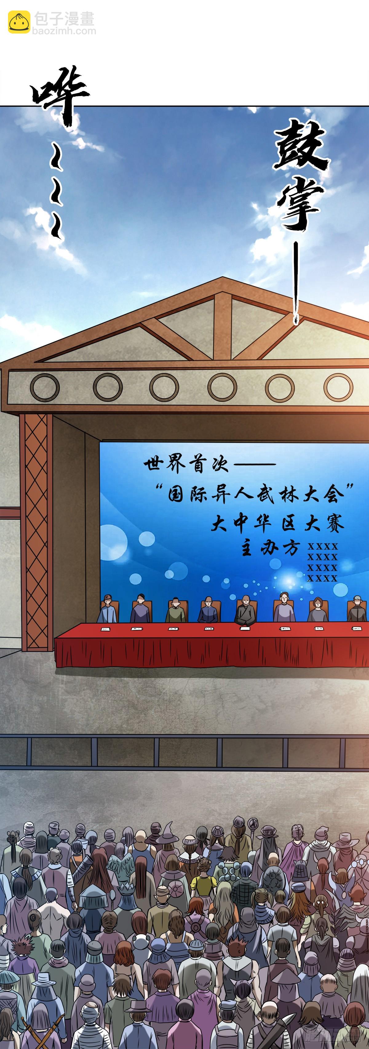 1430 开幕式3