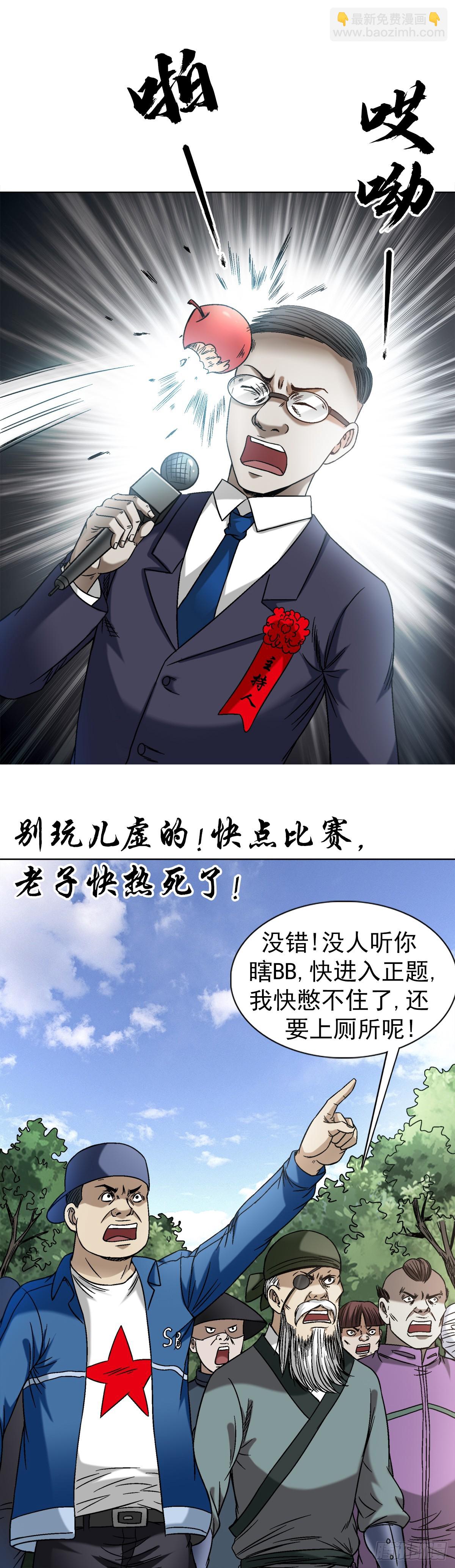 1430 开幕式5