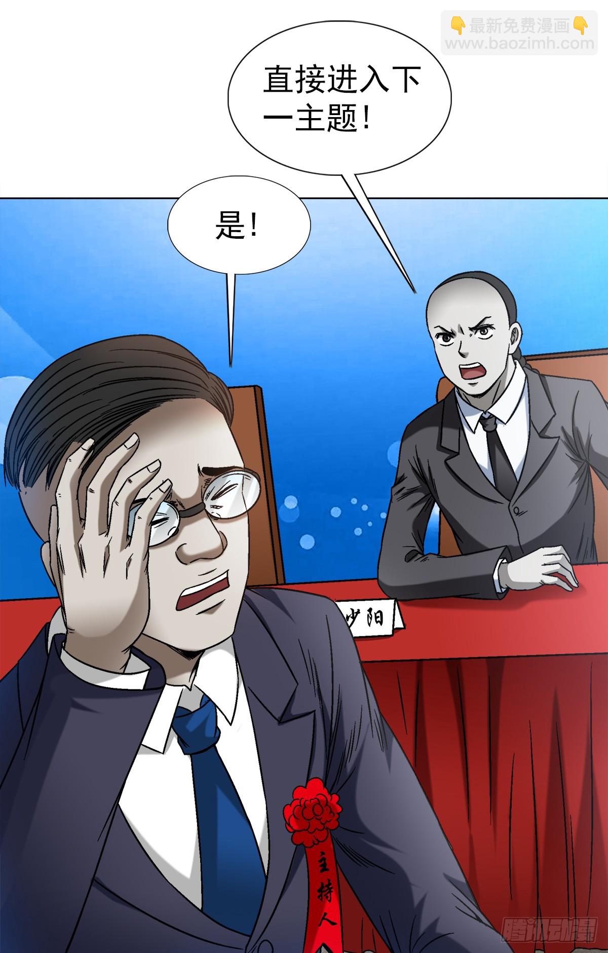 1430 开幕式6