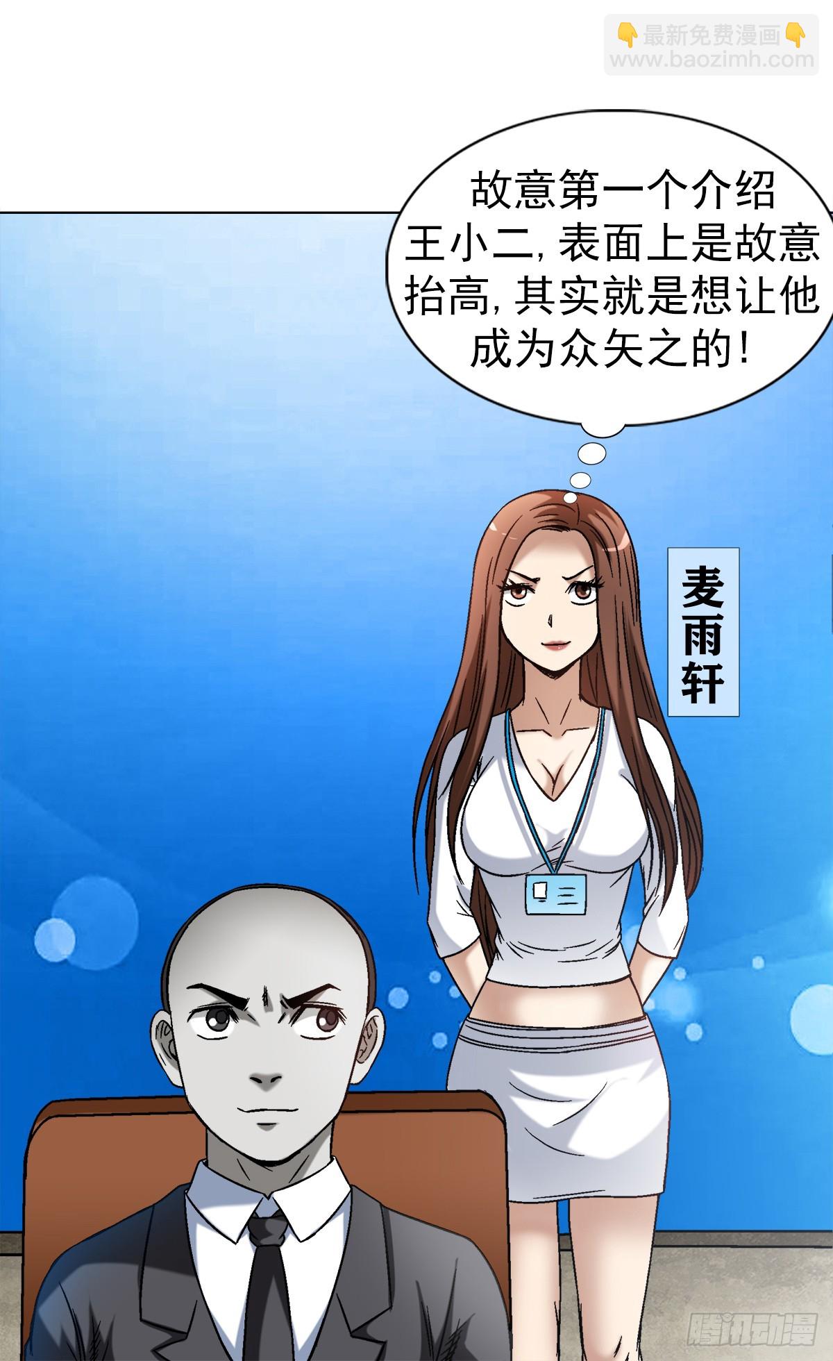 1430 开幕式8