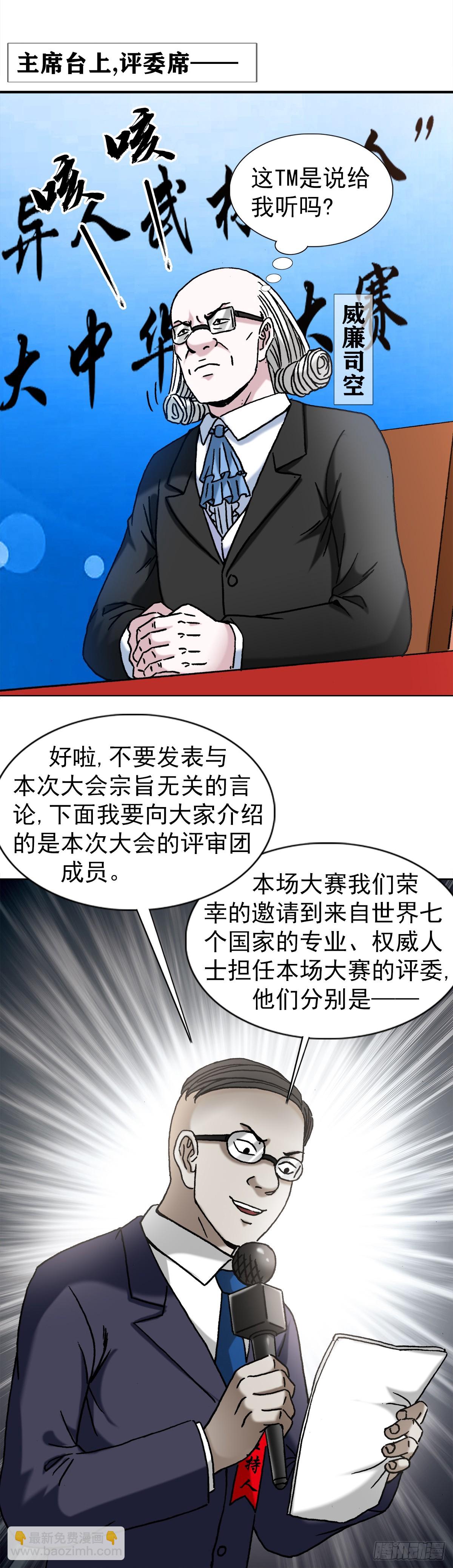 1431 大咖云集10