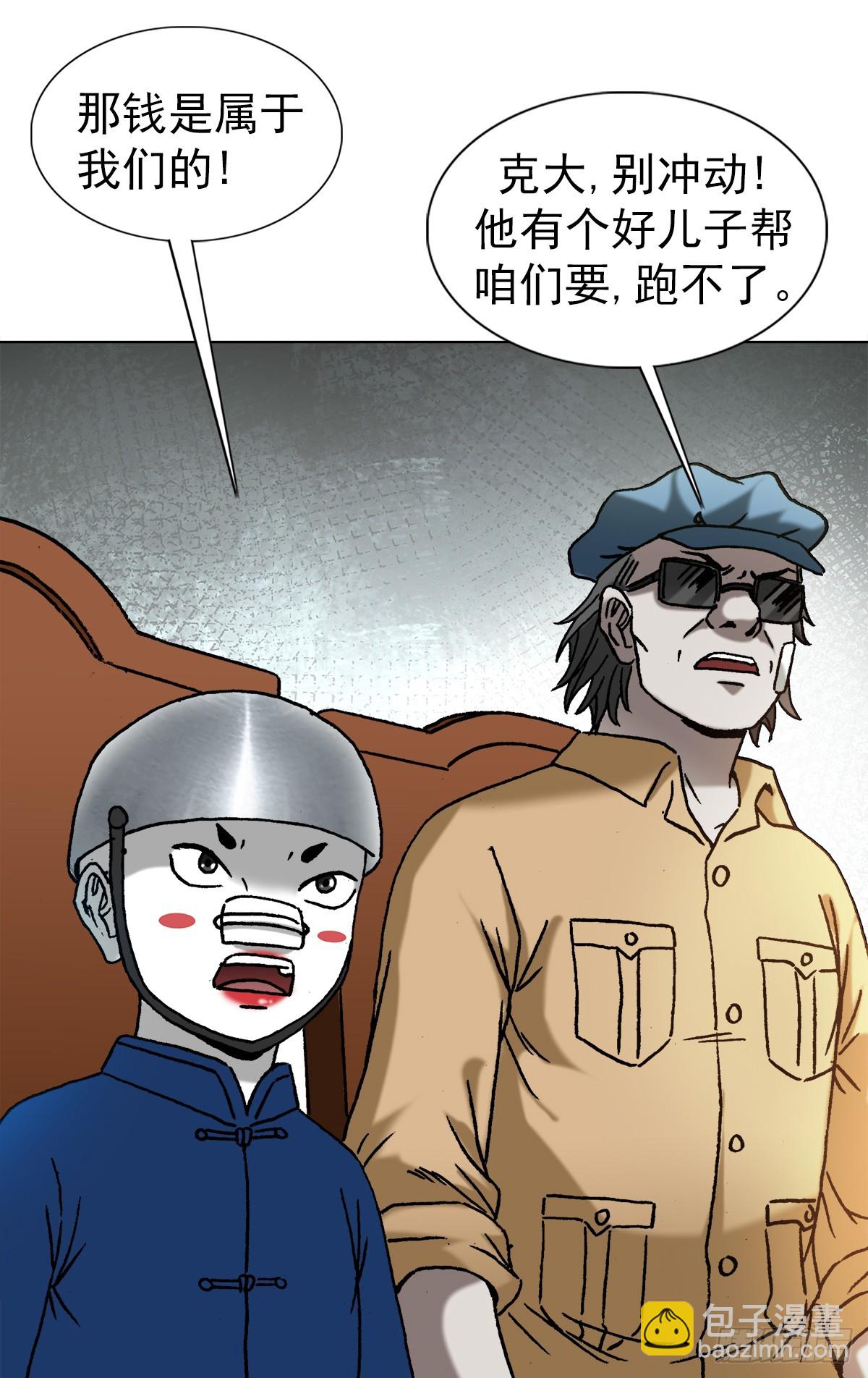 1431 大咖云集14