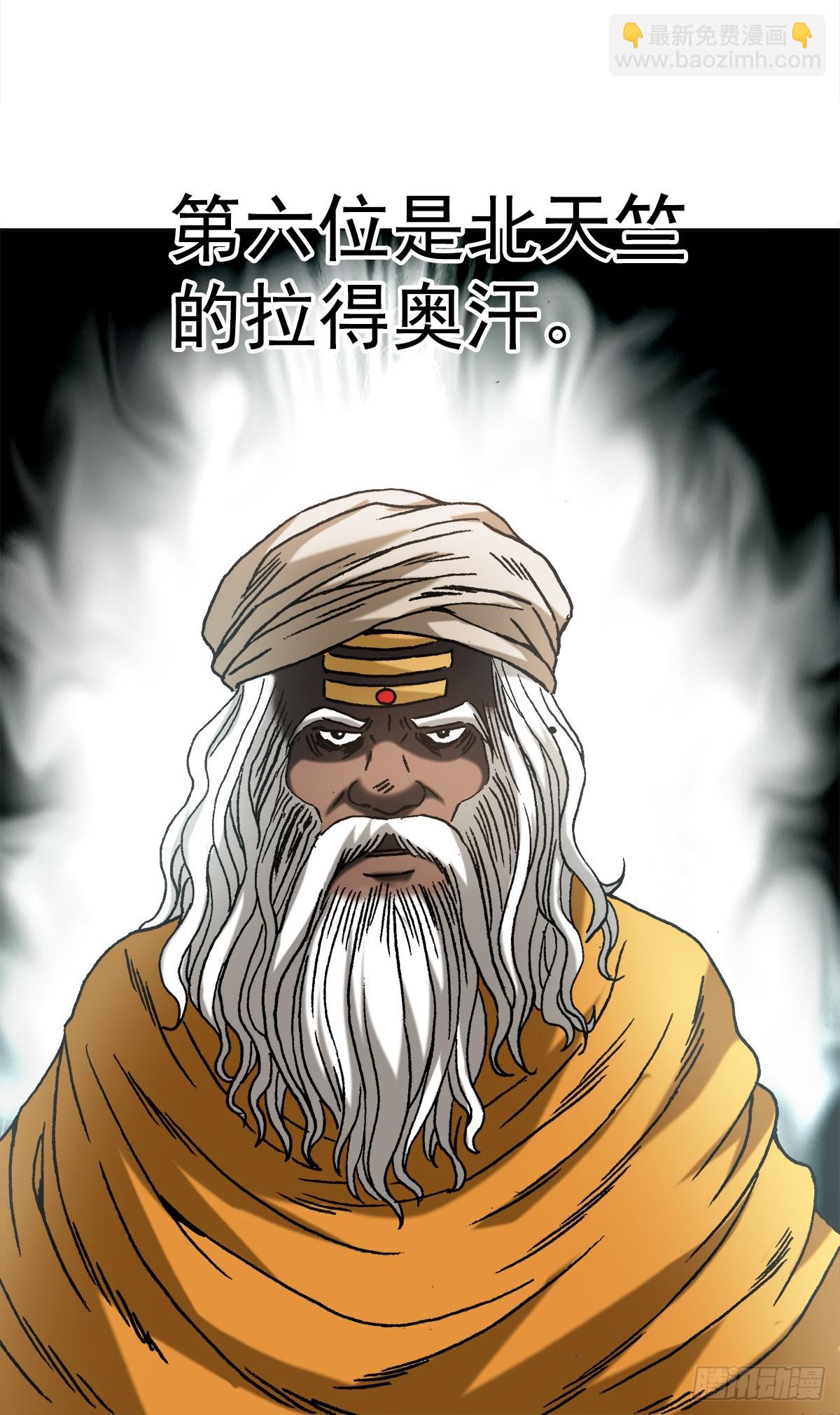 1431 大咖云集17