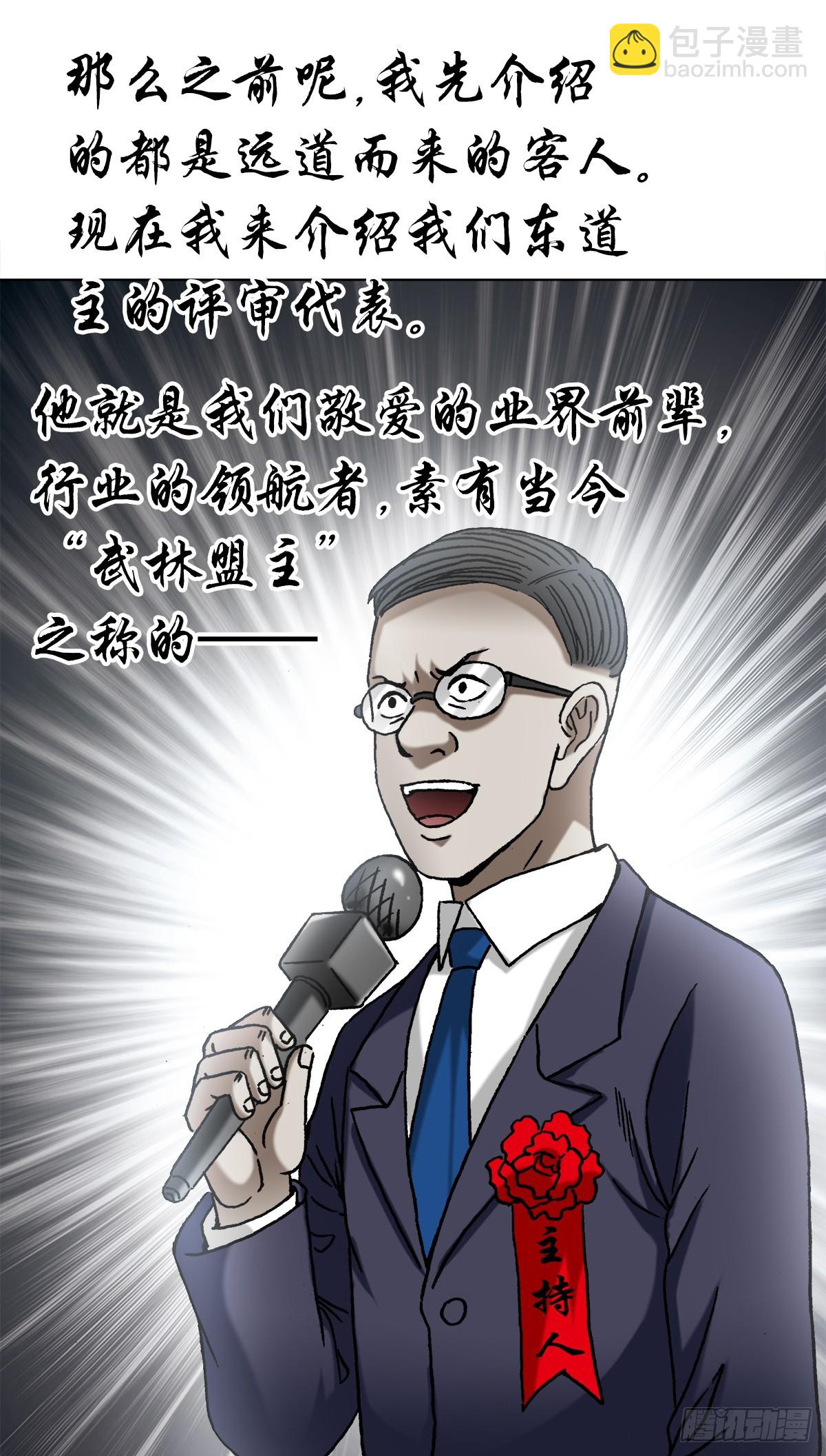 1431 大咖云集18
