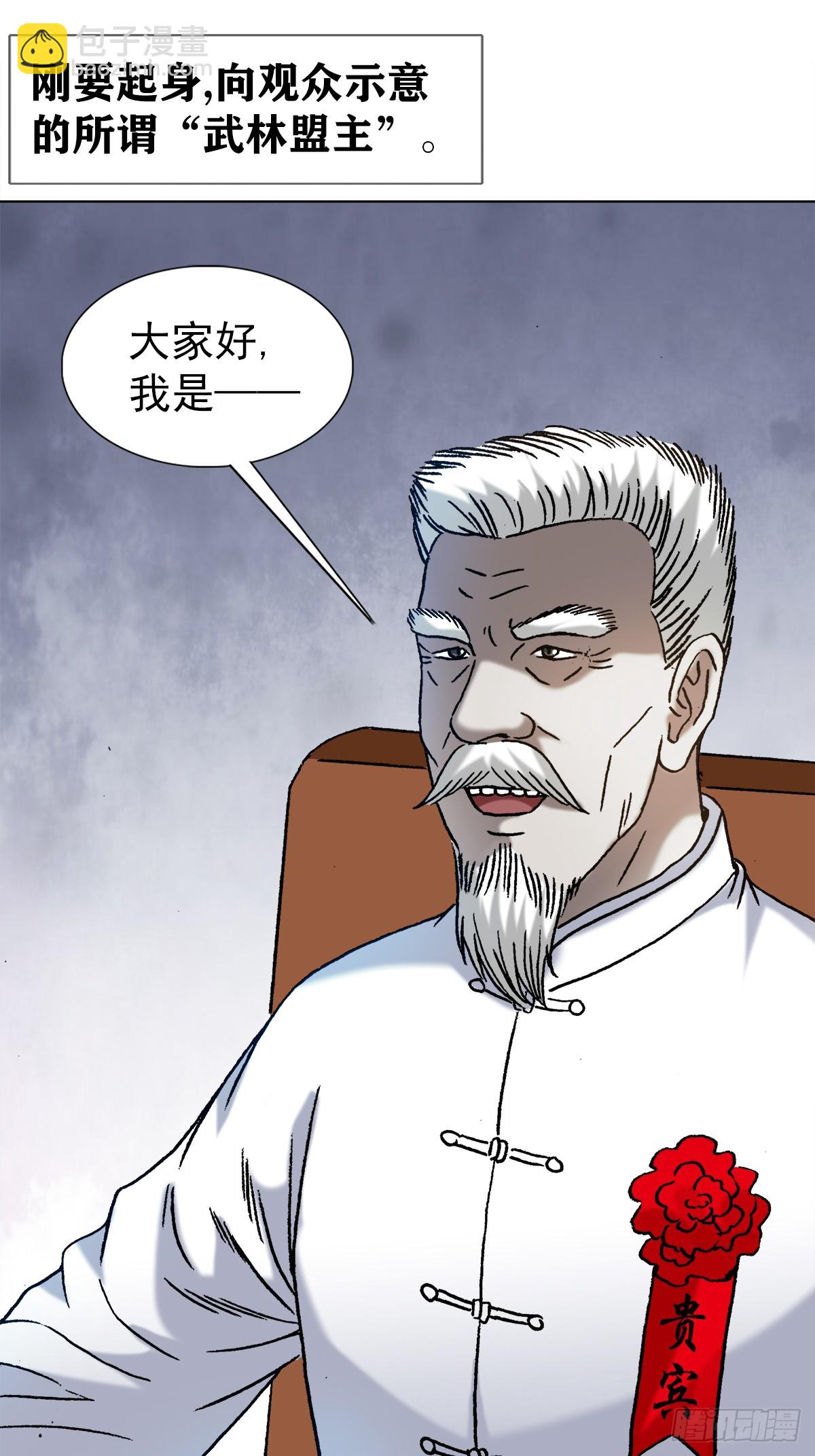 1431 大咖云集19
