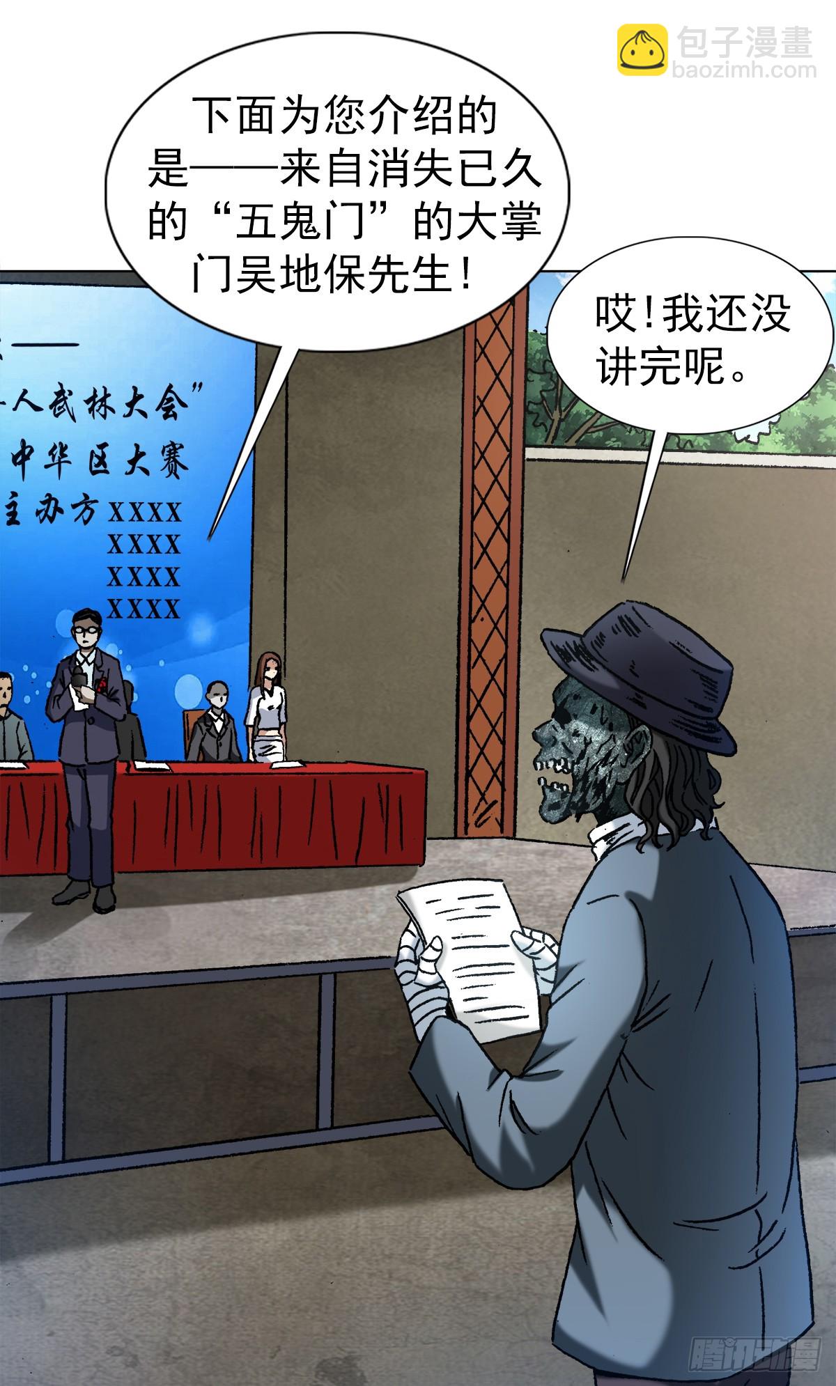 1431 大咖云集2