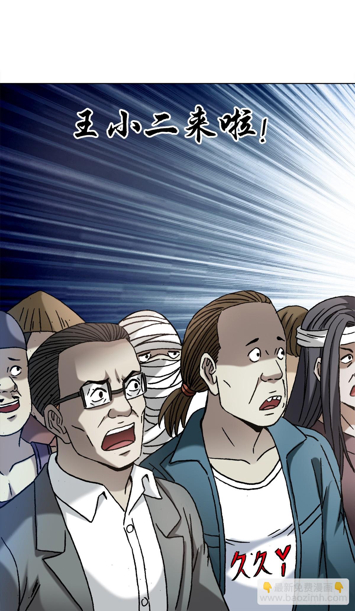 1431 大咖云集20