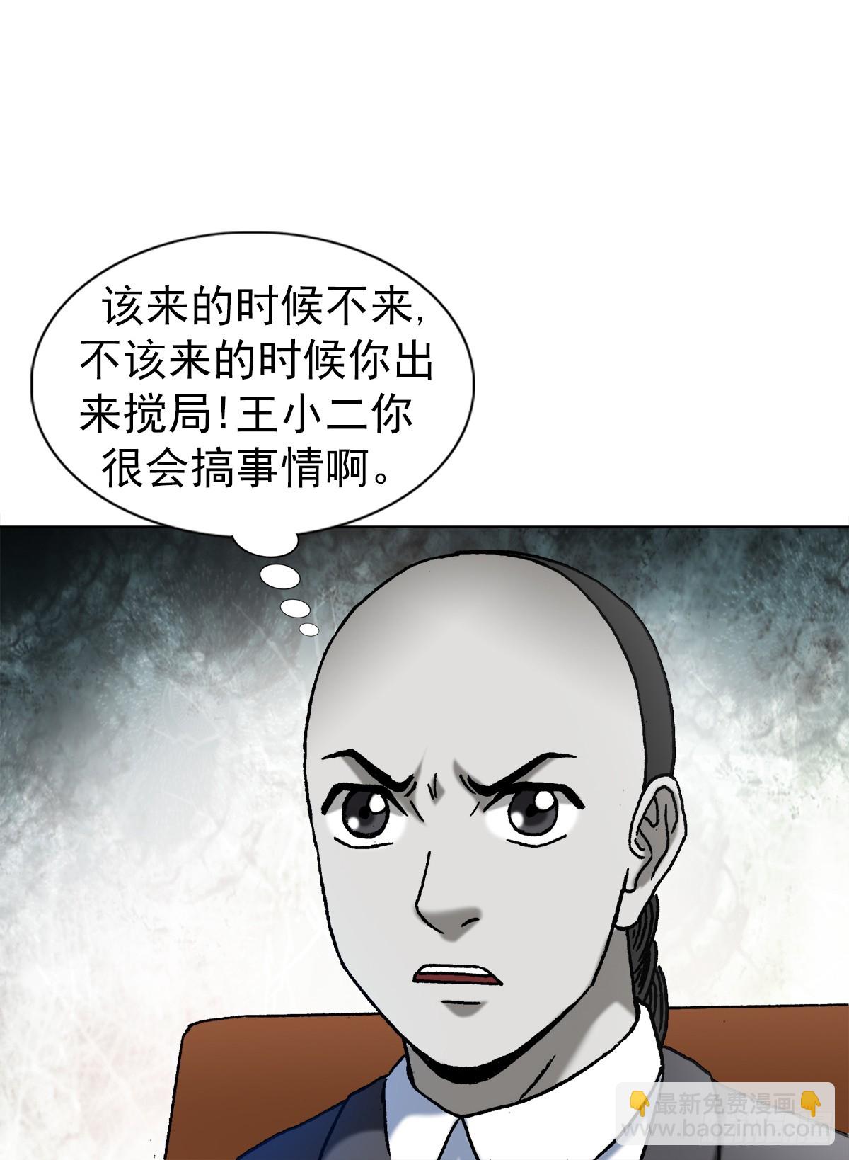 1431 大咖云集23