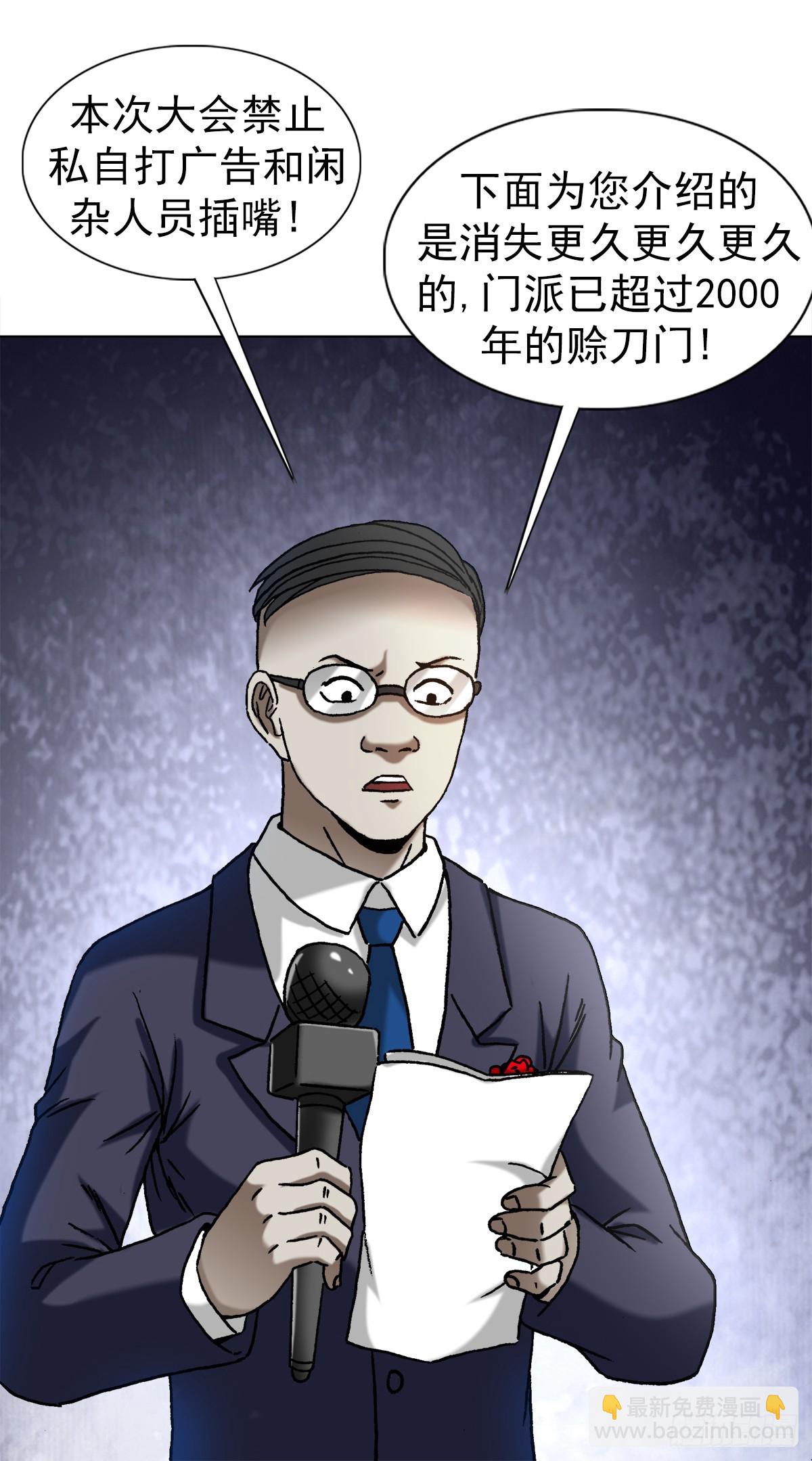 1431 大咖云集6