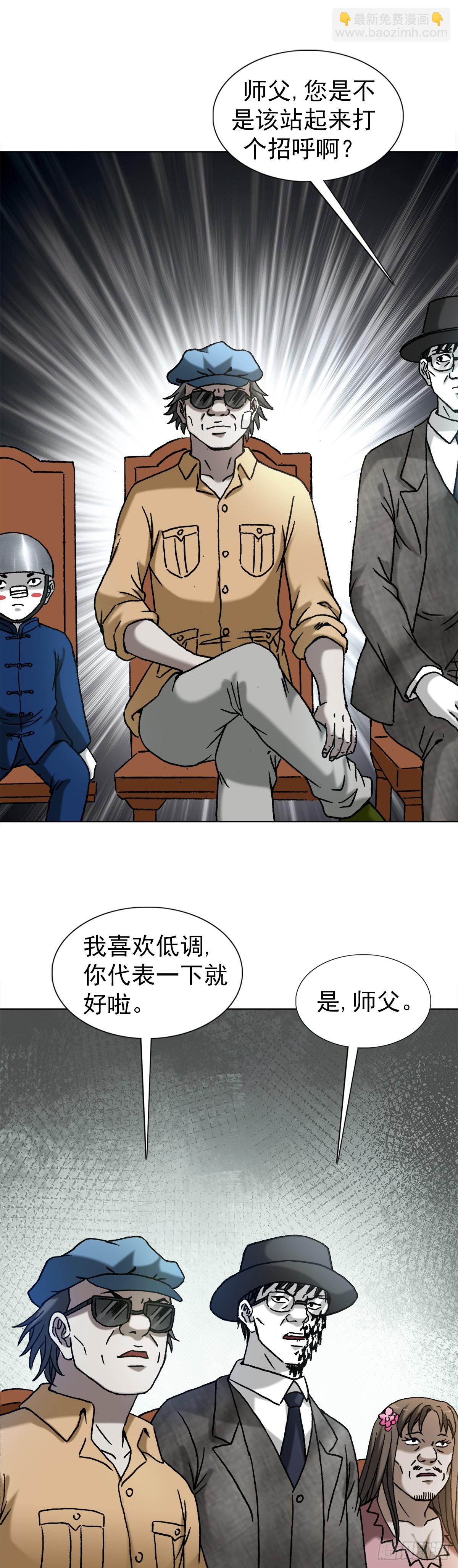 1431 大咖云集7