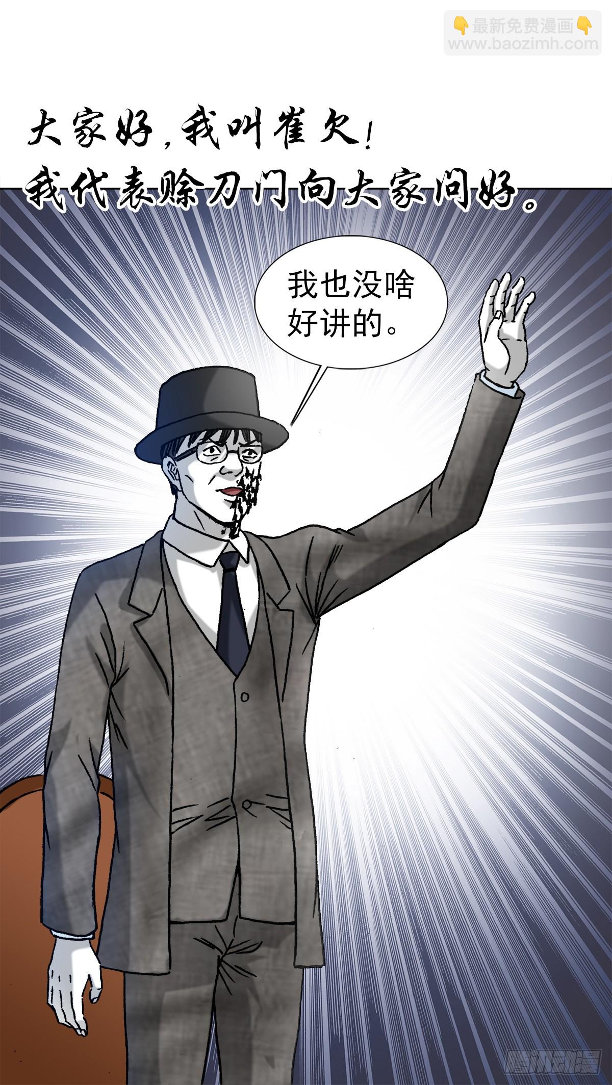 1431 大咖云集8
