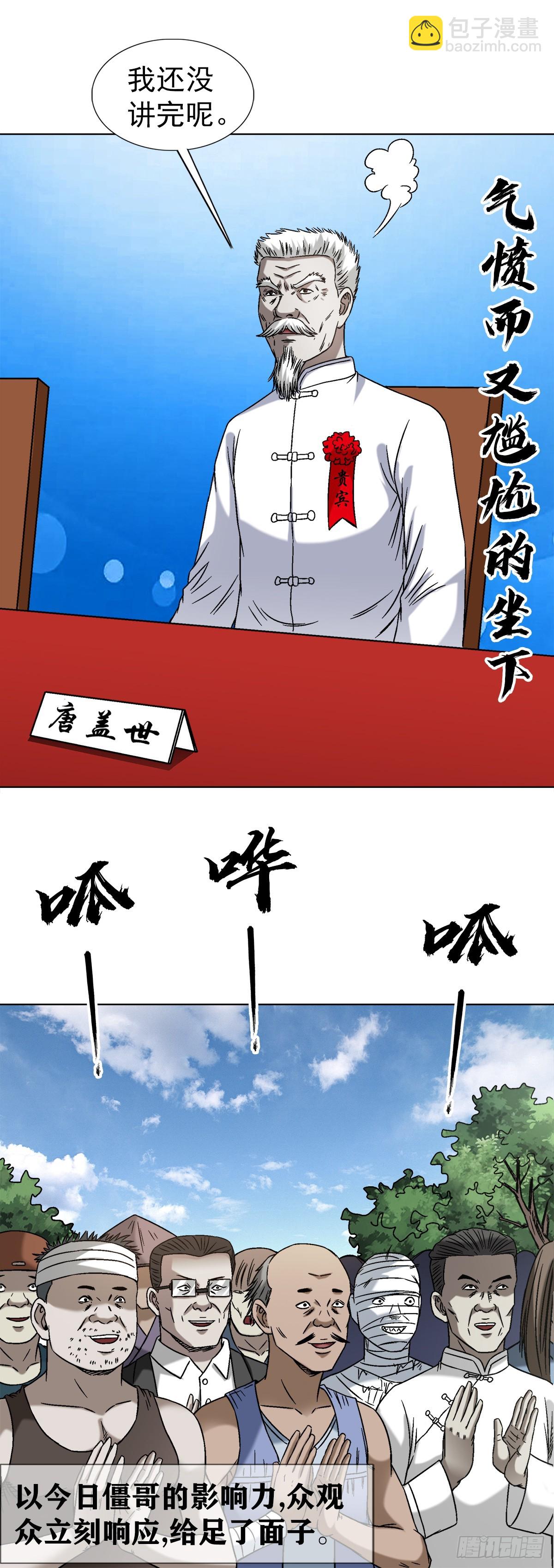 1432 比赛开始11