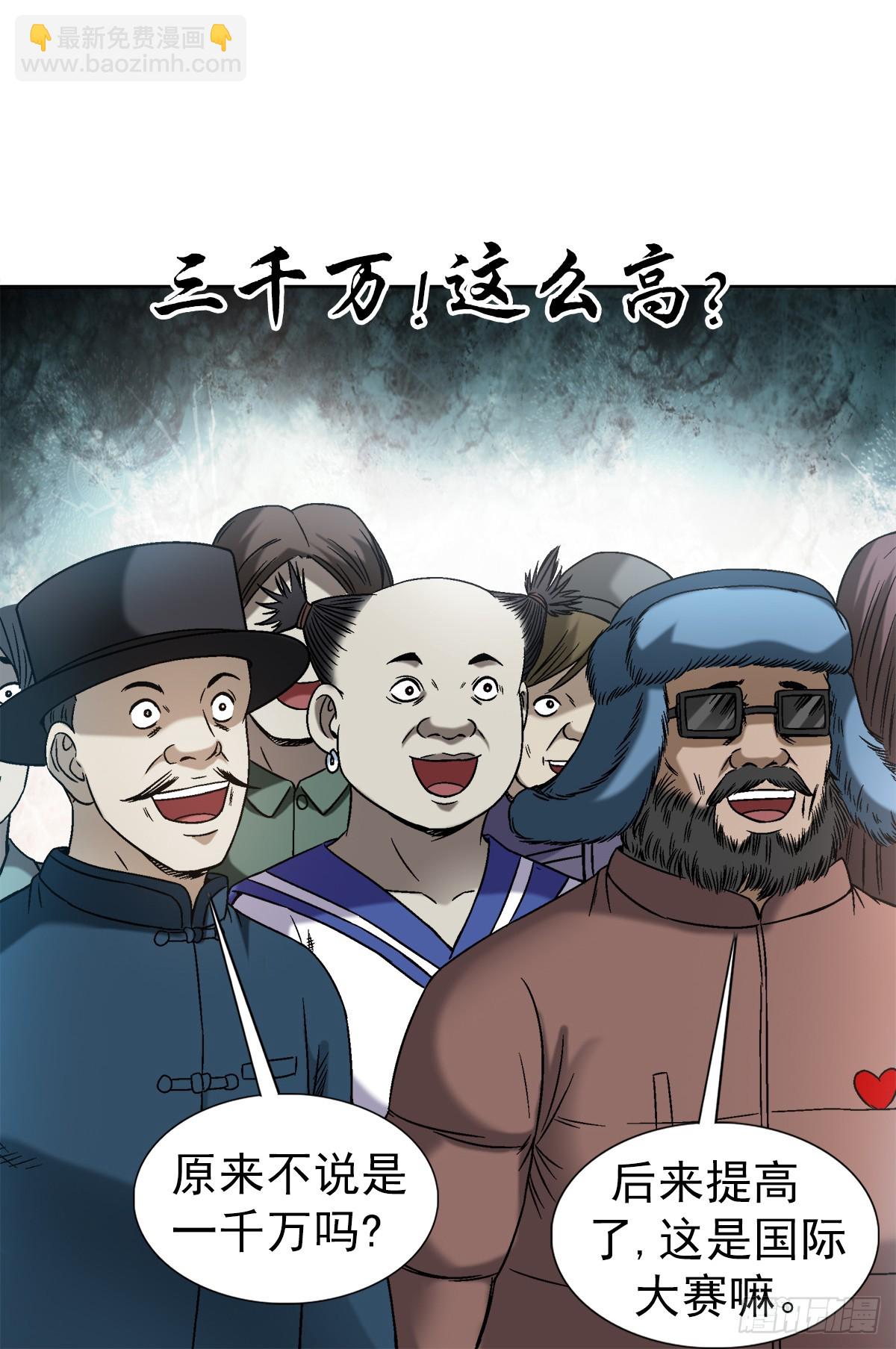 1432 比赛开始13