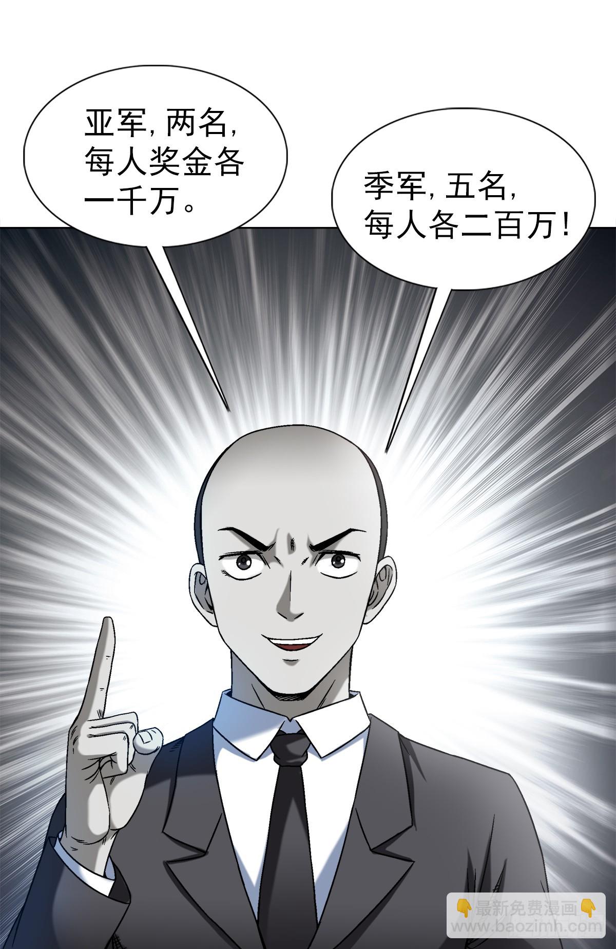 1432 比赛开始14