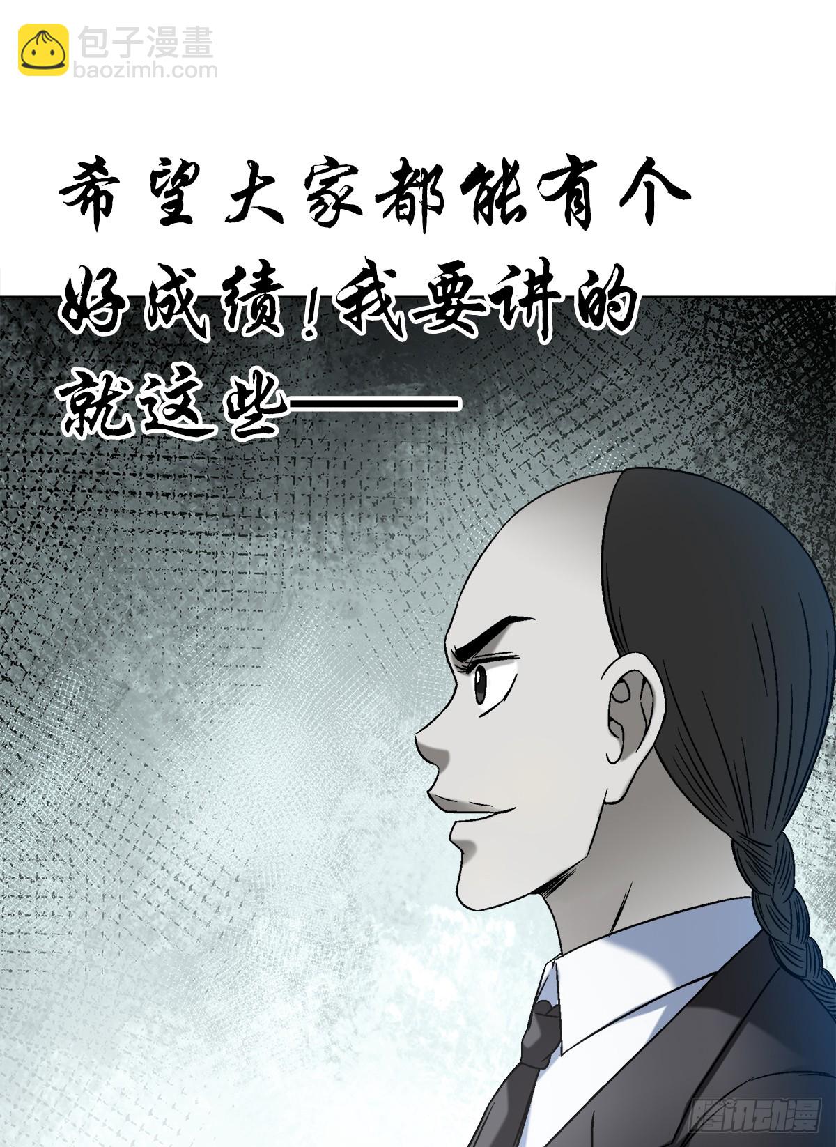 1432 比赛开始16