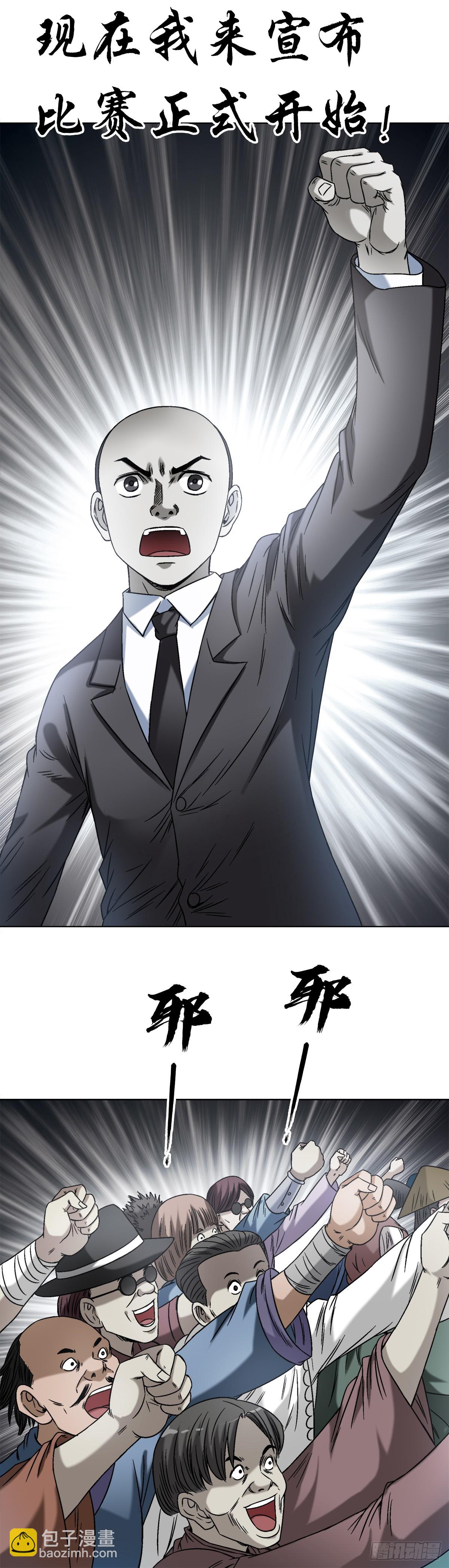 1432 比赛开始17