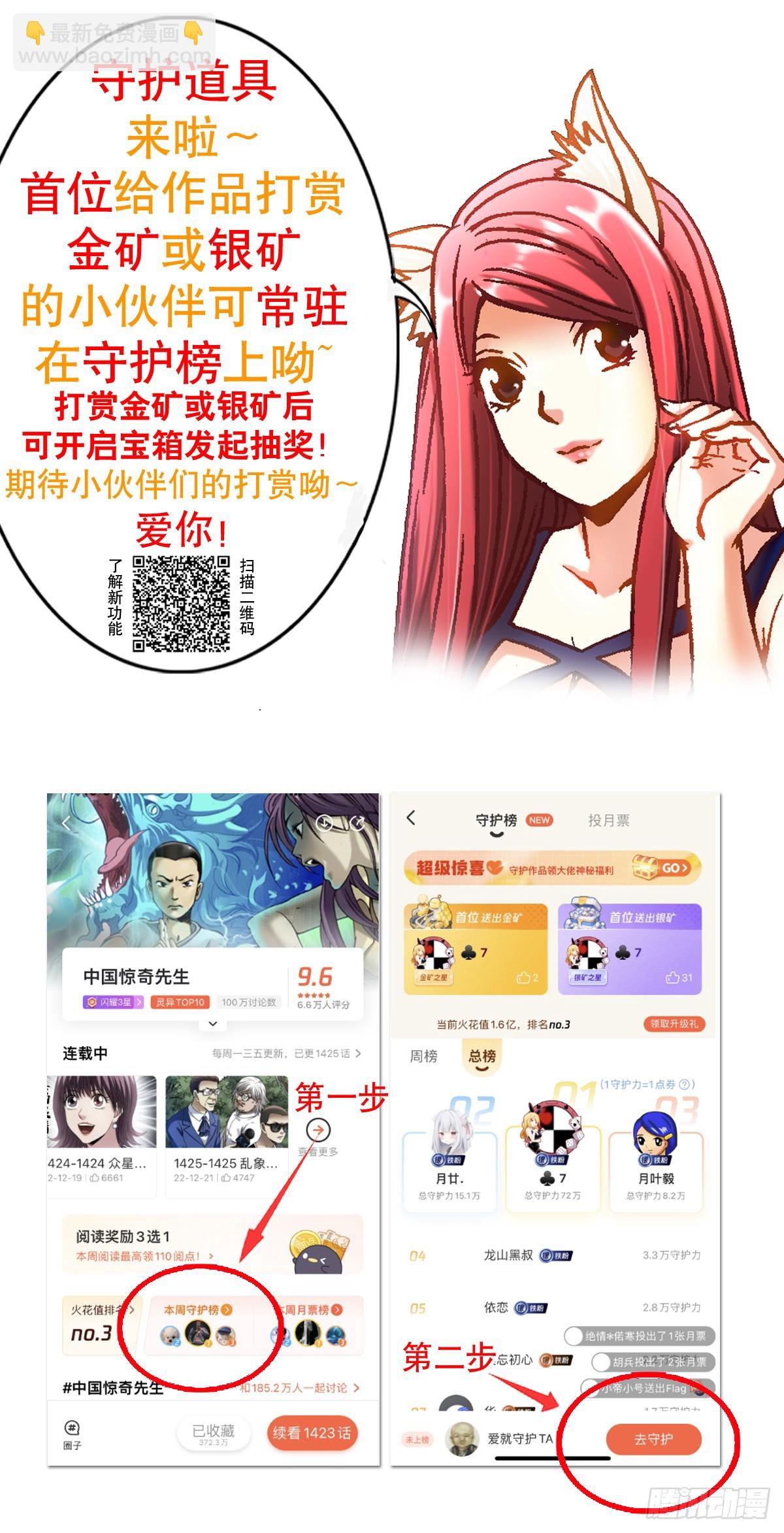 1432 比赛开始18