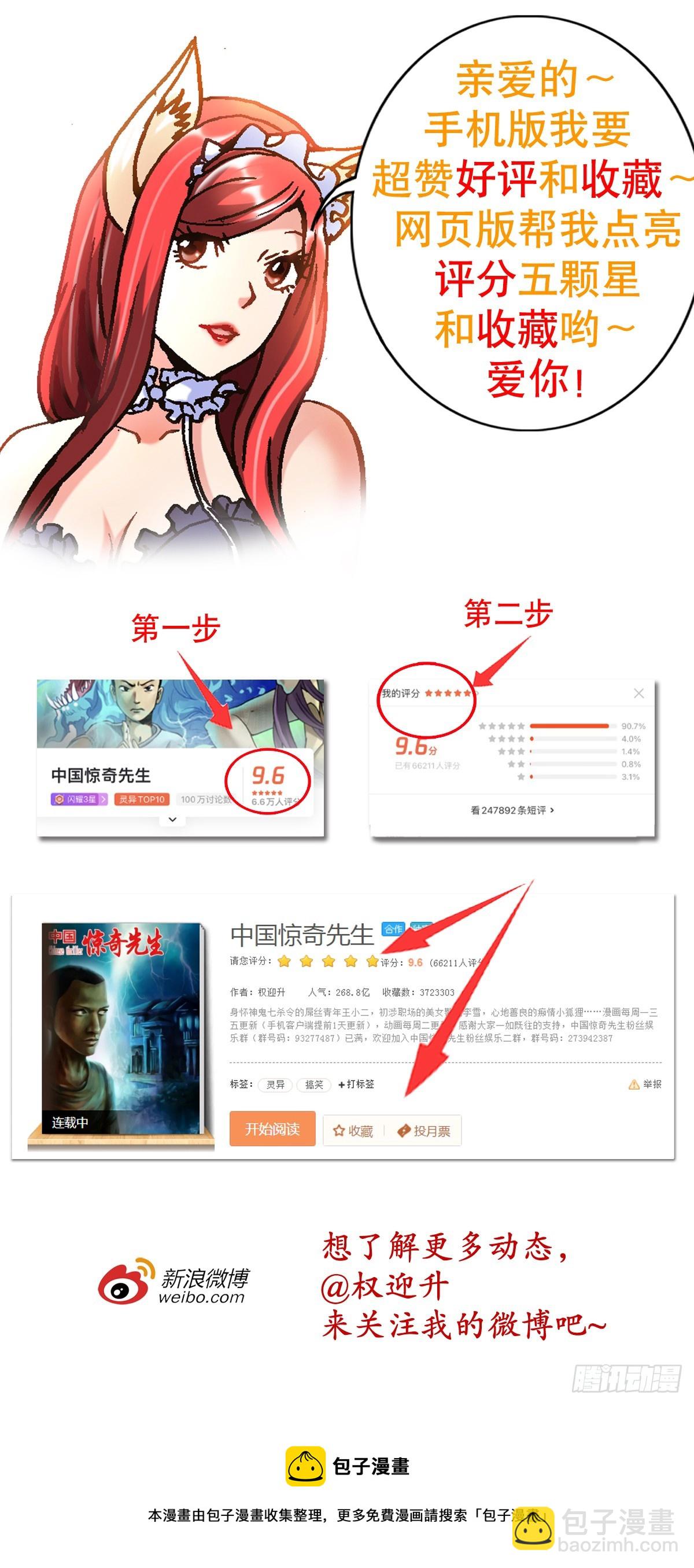 1432 比赛开始19