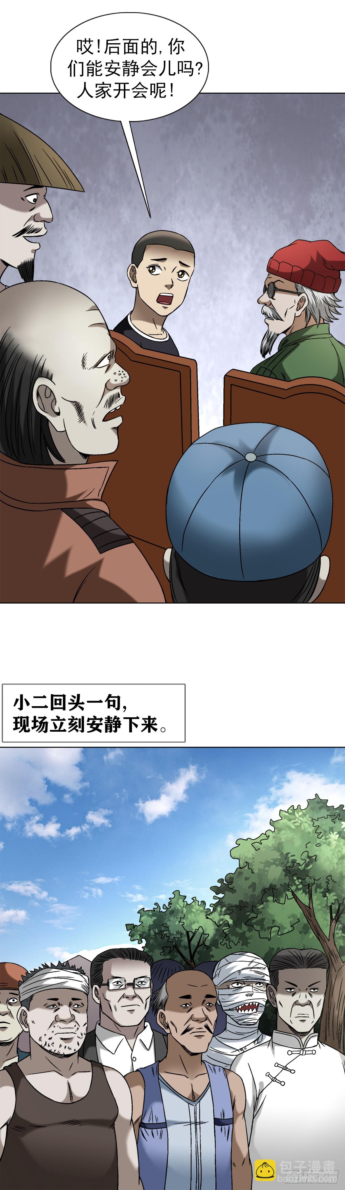1432 比赛开始9