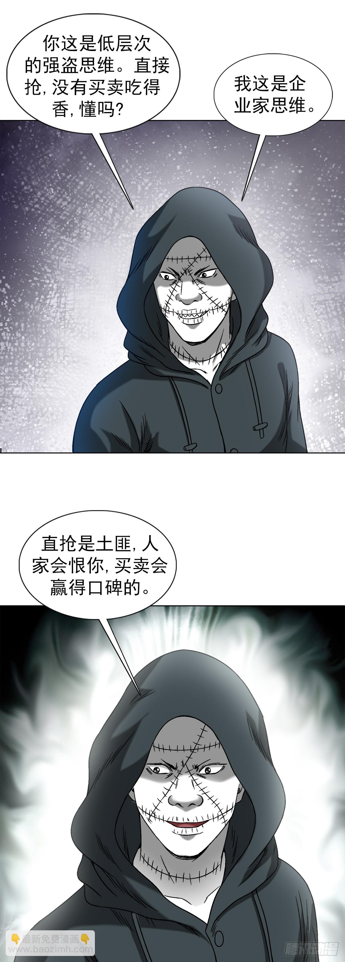 1433 燥起来8