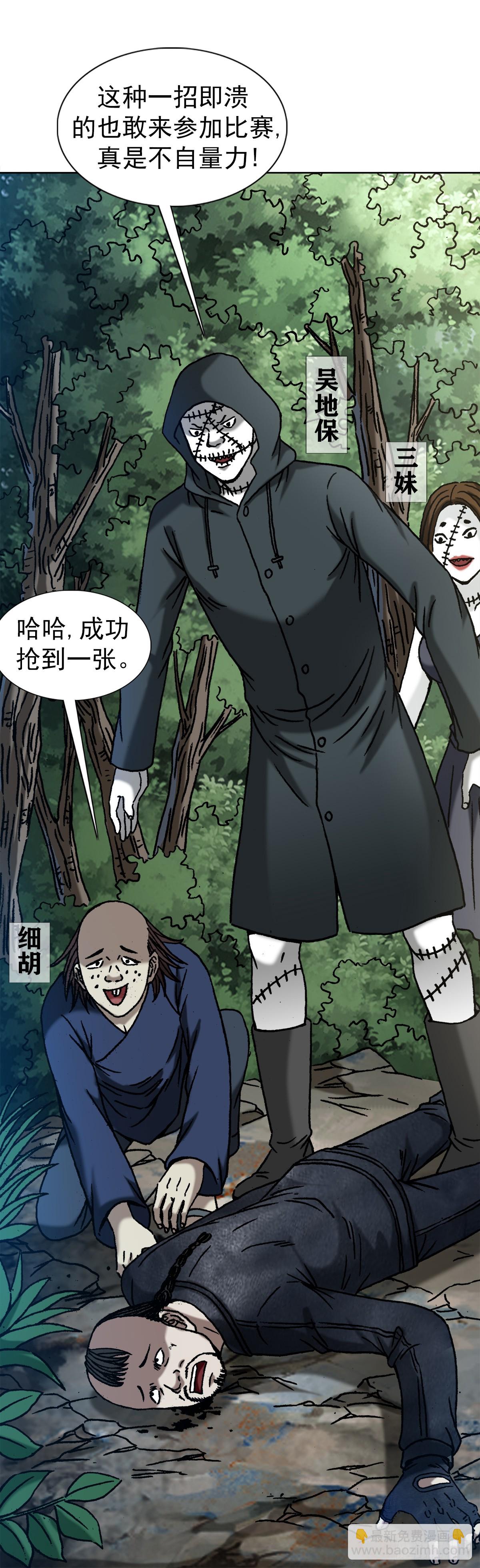1434 大战开始1