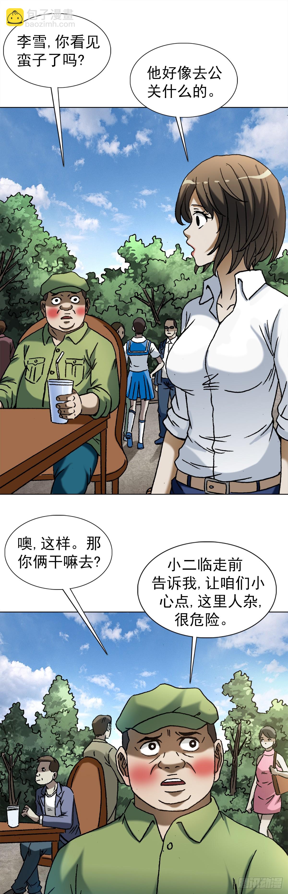 1434 大战开始11