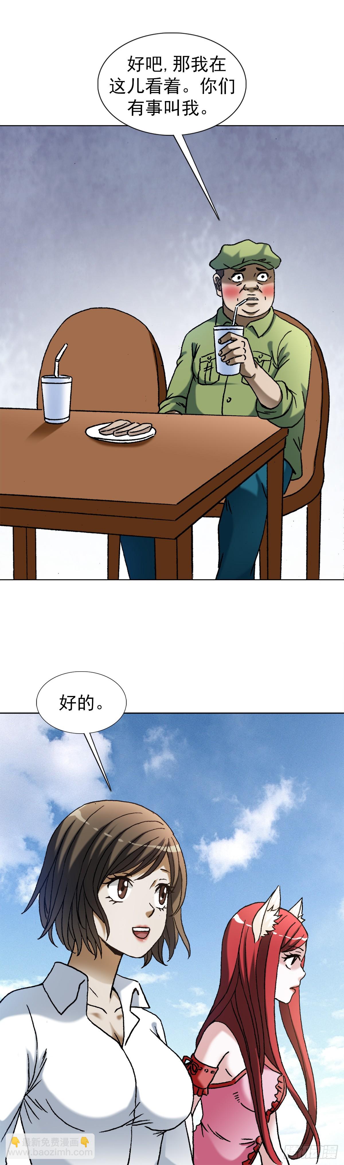 1434 大战开始13