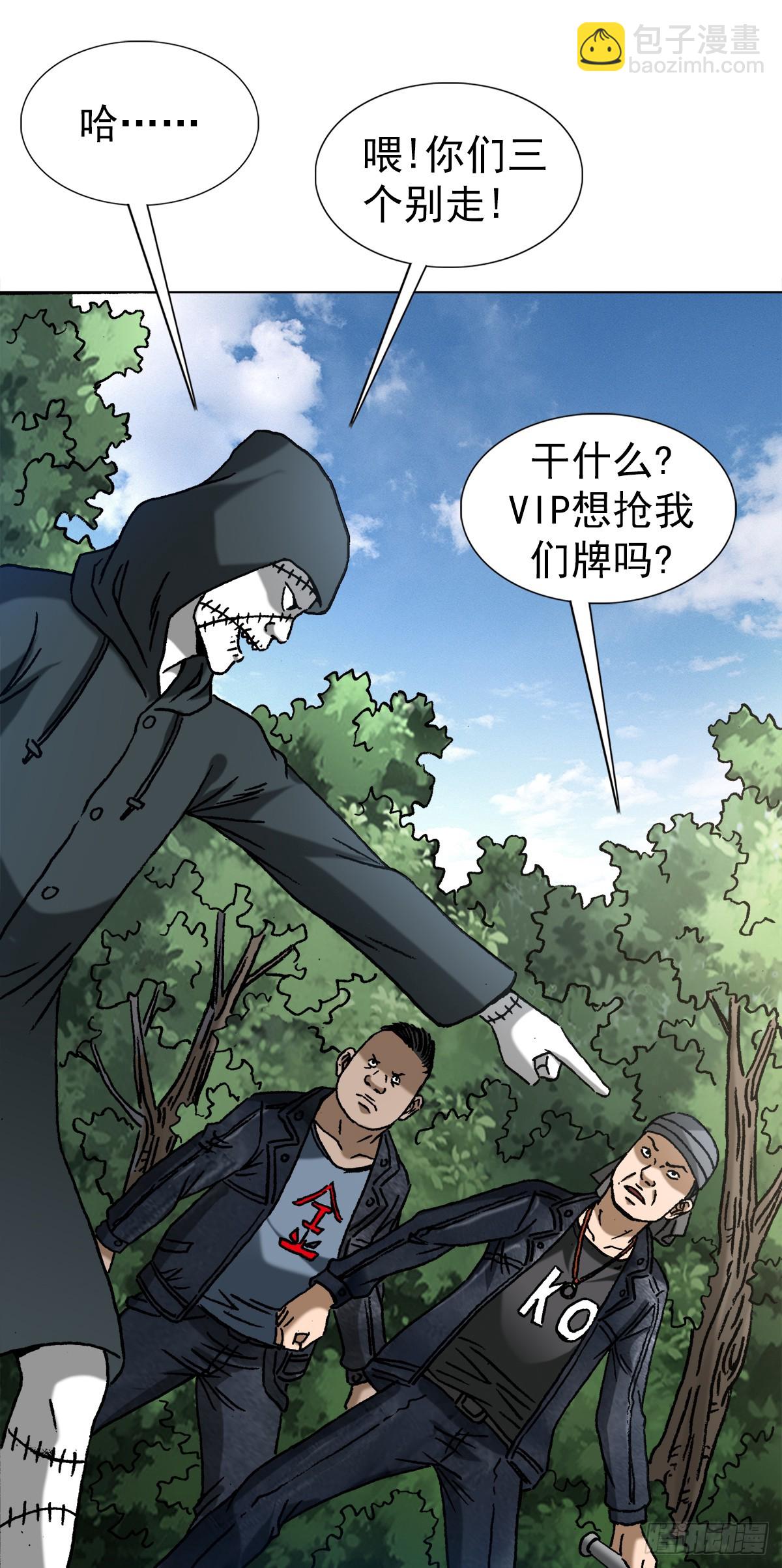 1434 大战开始7