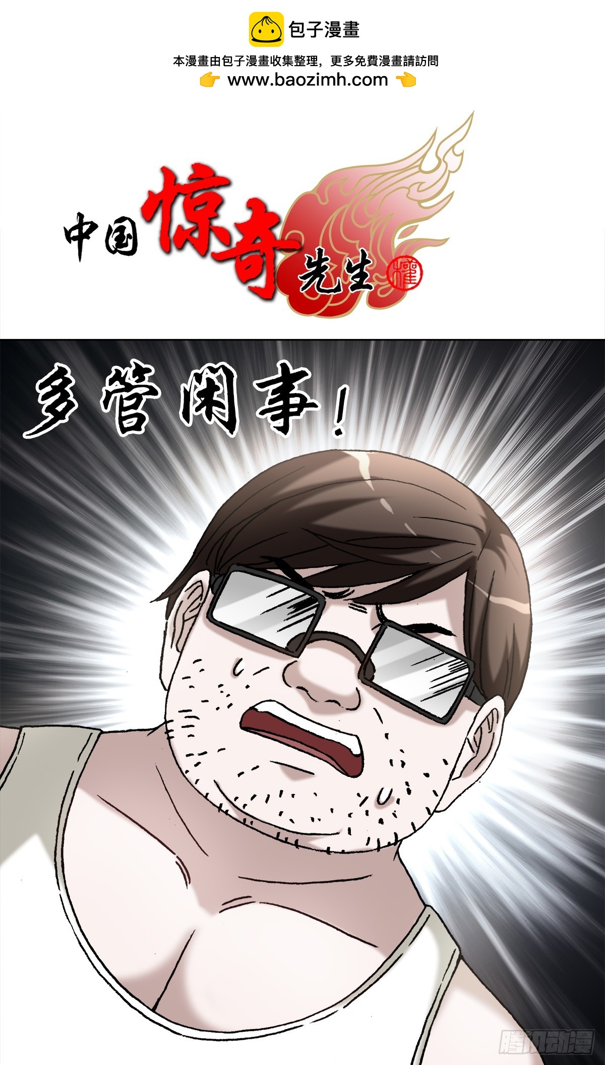 1435 圈套0