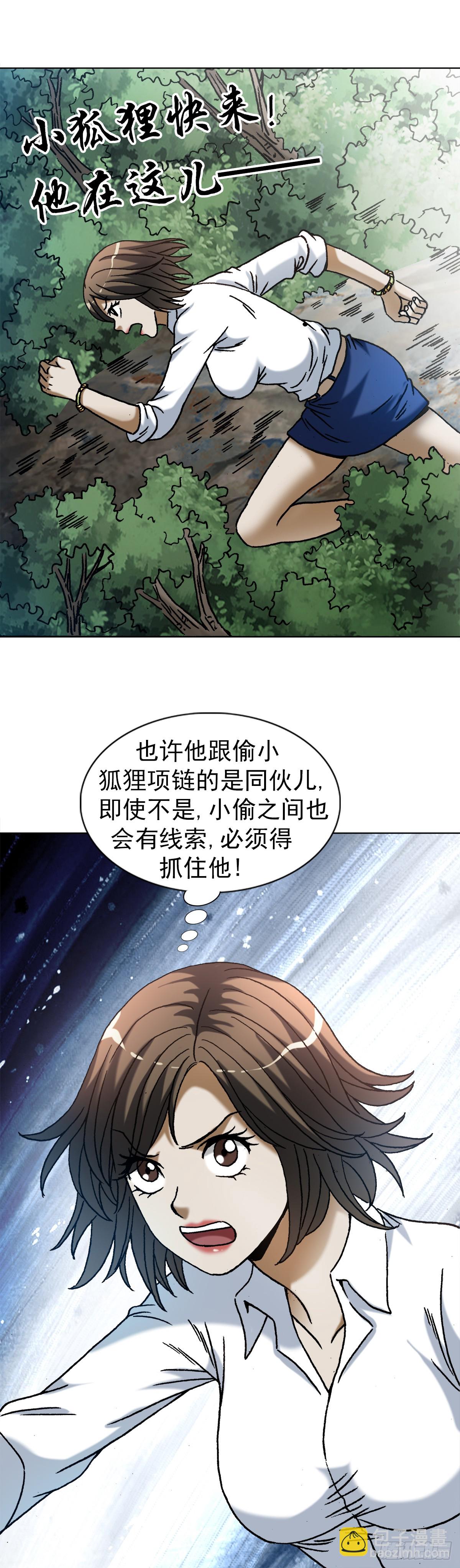 1435 圈套13