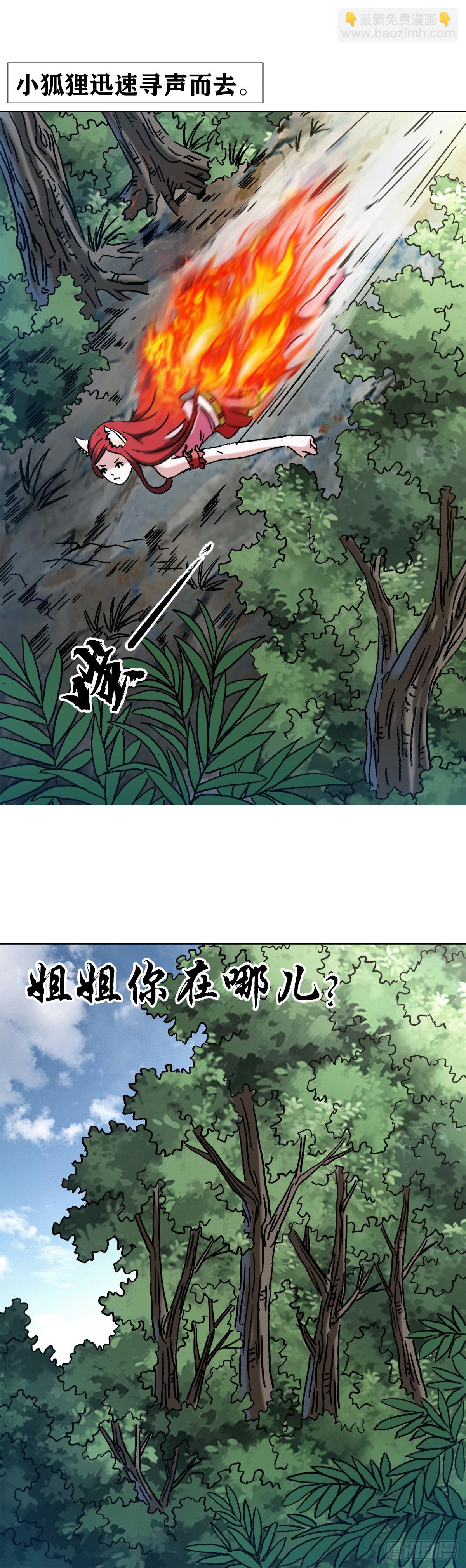 1435 圈套15