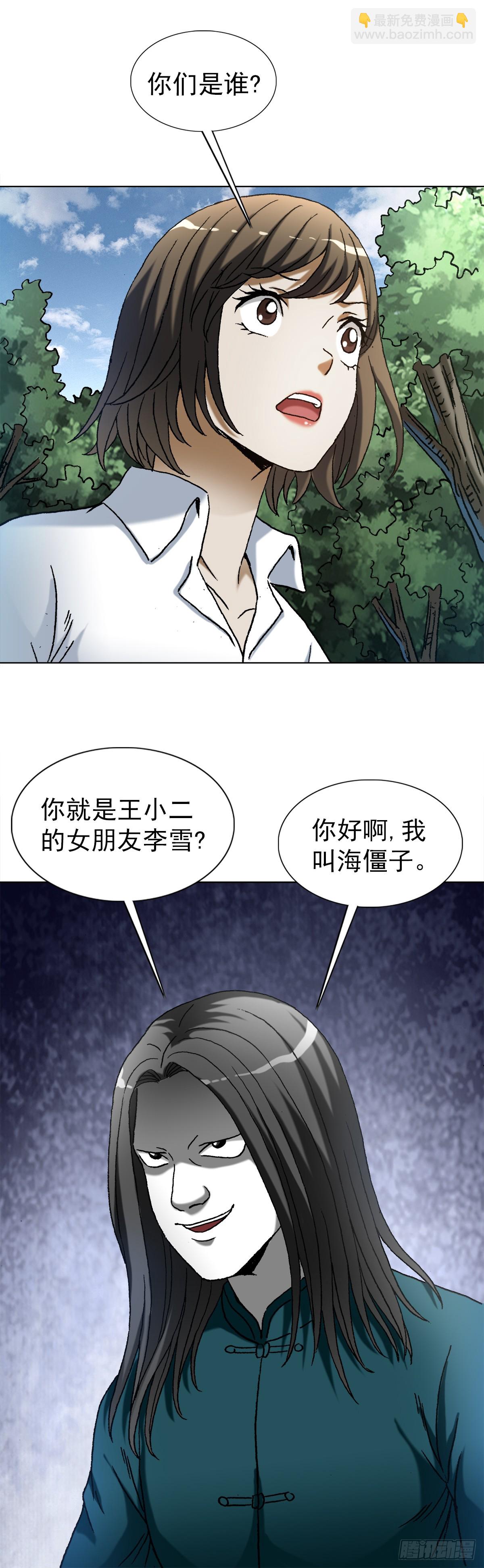 1435 圈套19