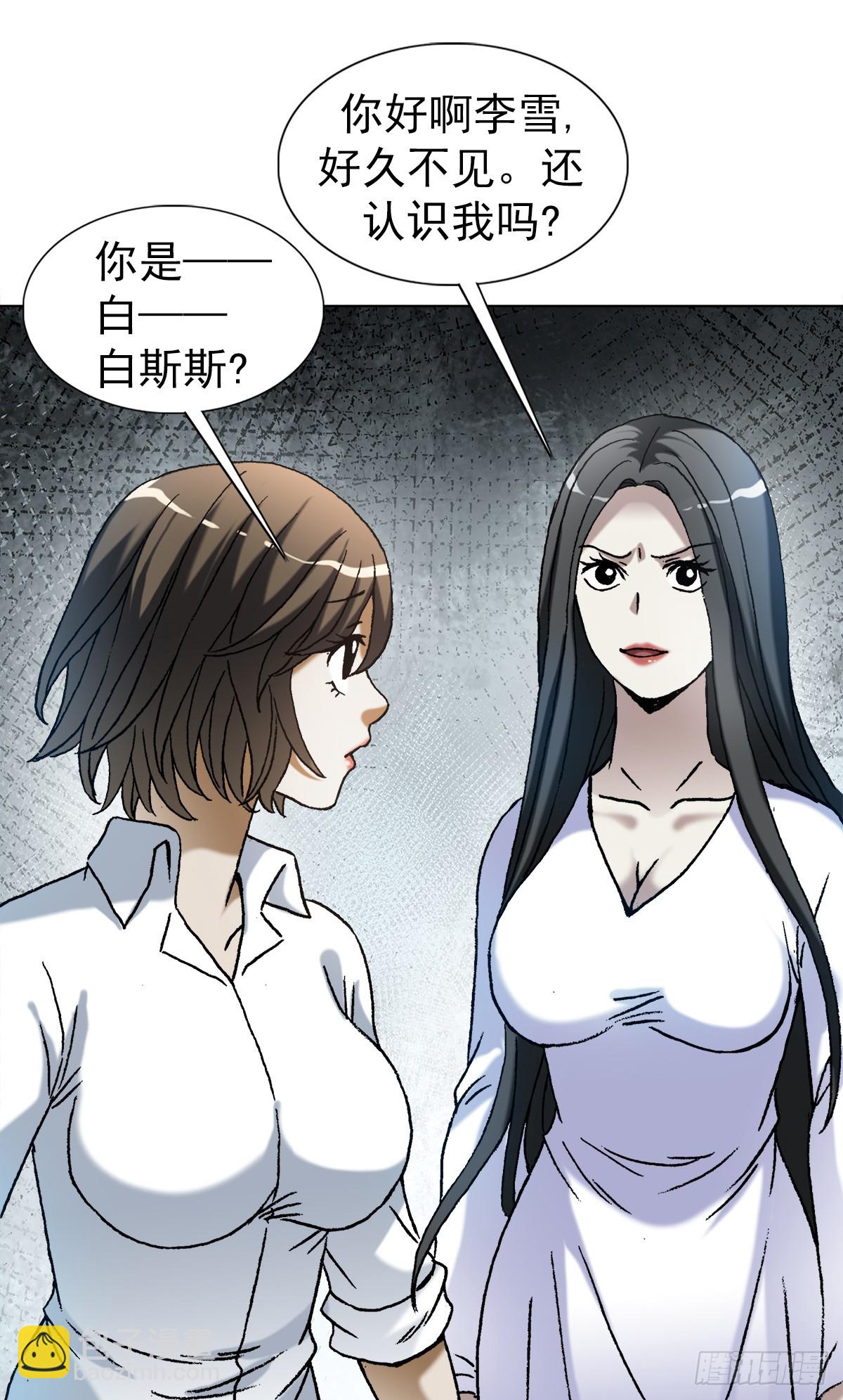 1435 圈套20